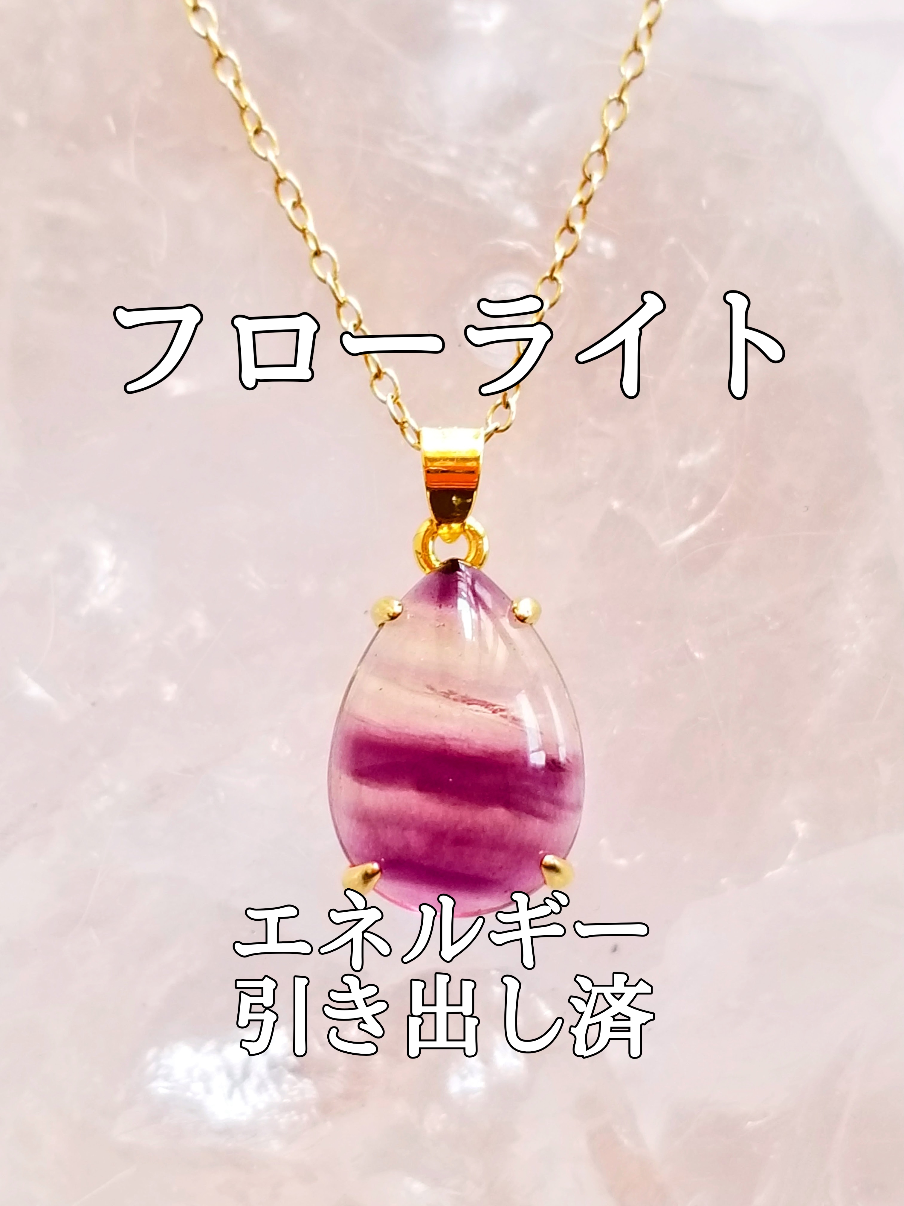 【ブログ】生きているパワーストーンのご紹介♪