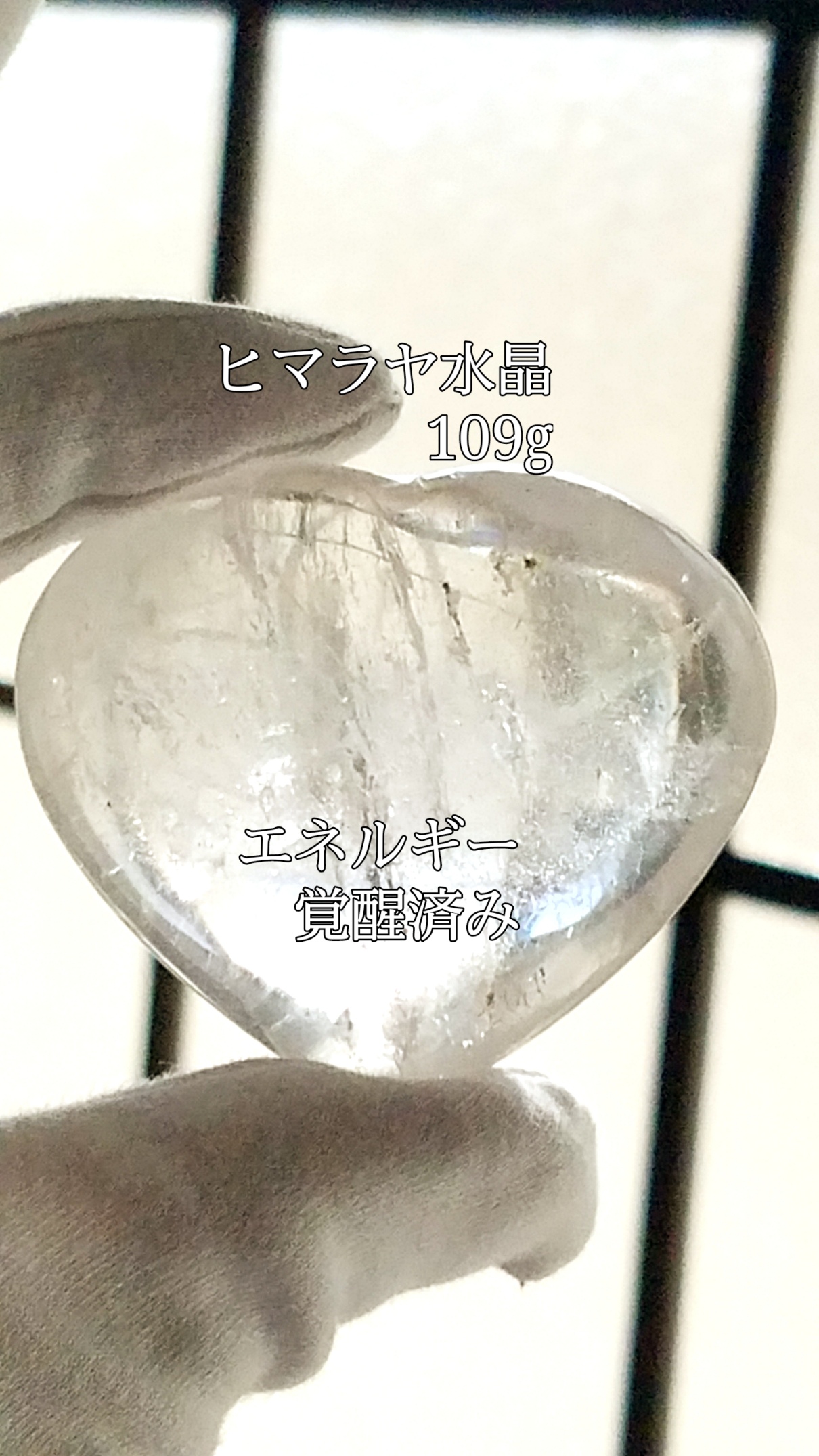 【ブログ】生きているパワーストーンのご紹介♪
