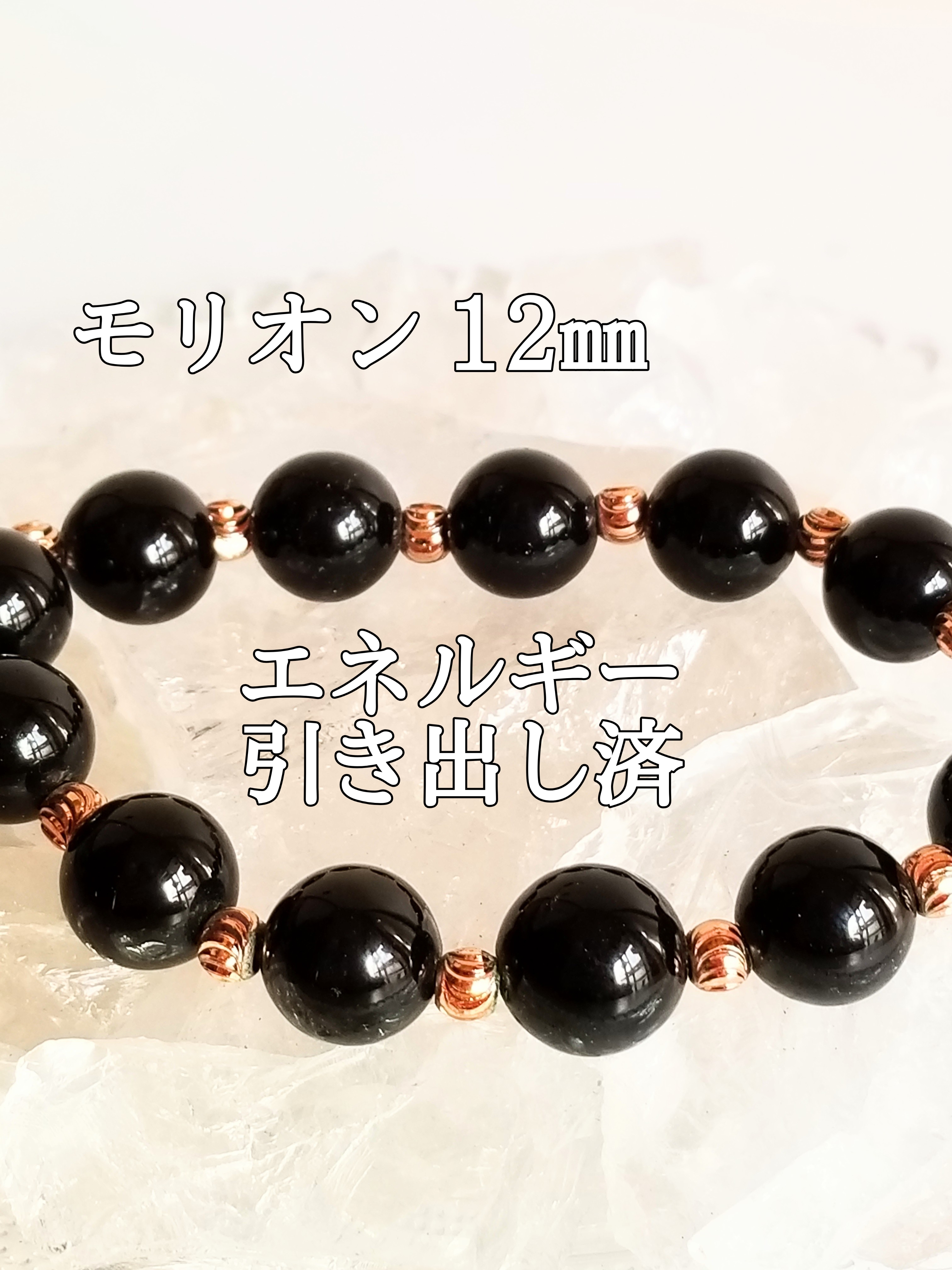 【ブログ】生きているパワーストーンのご紹介♪