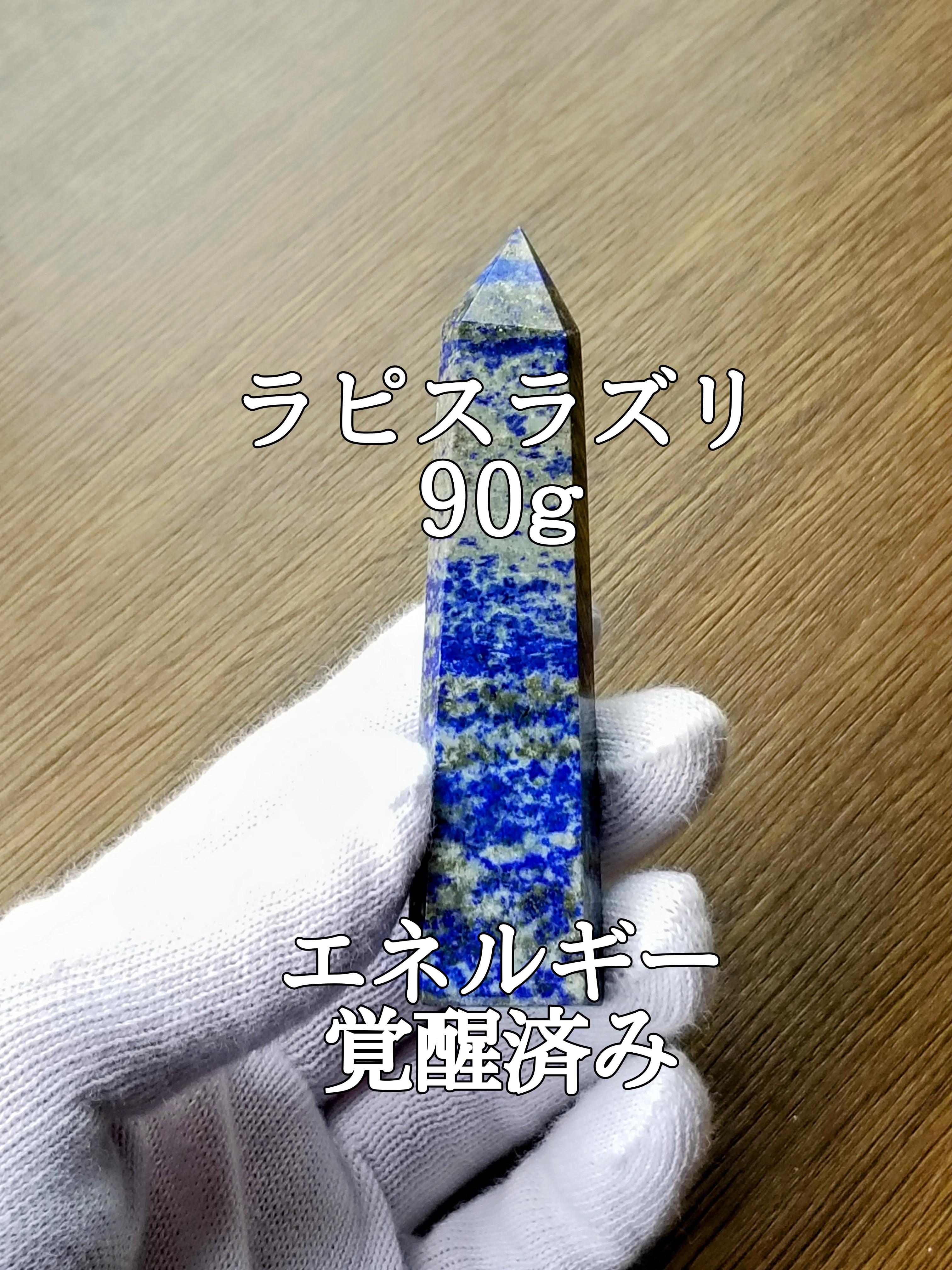 【ブログ】生きているパワーストーンのご紹介♪
