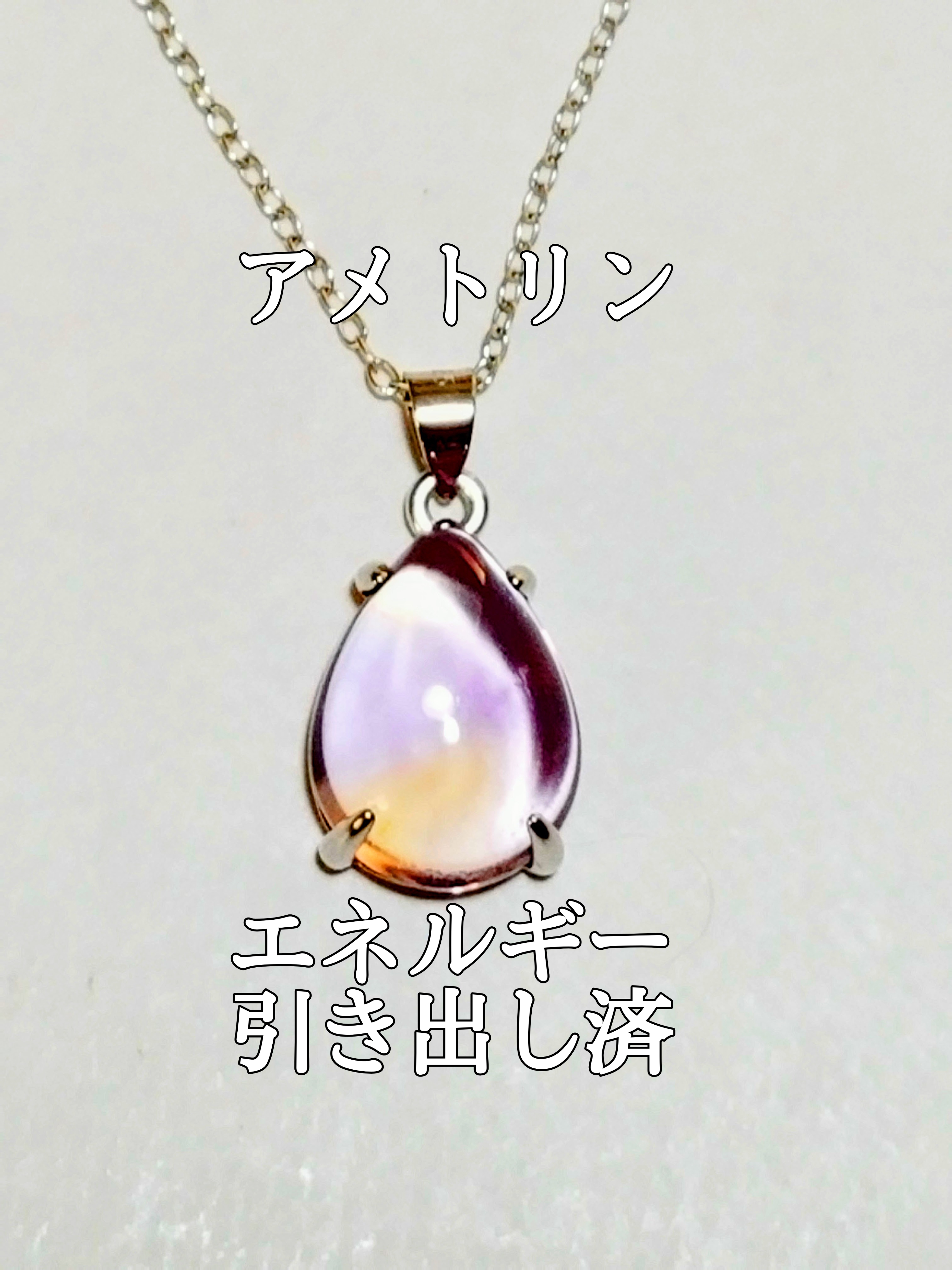 【ブログ】生きているパワーストーンのご紹介♪