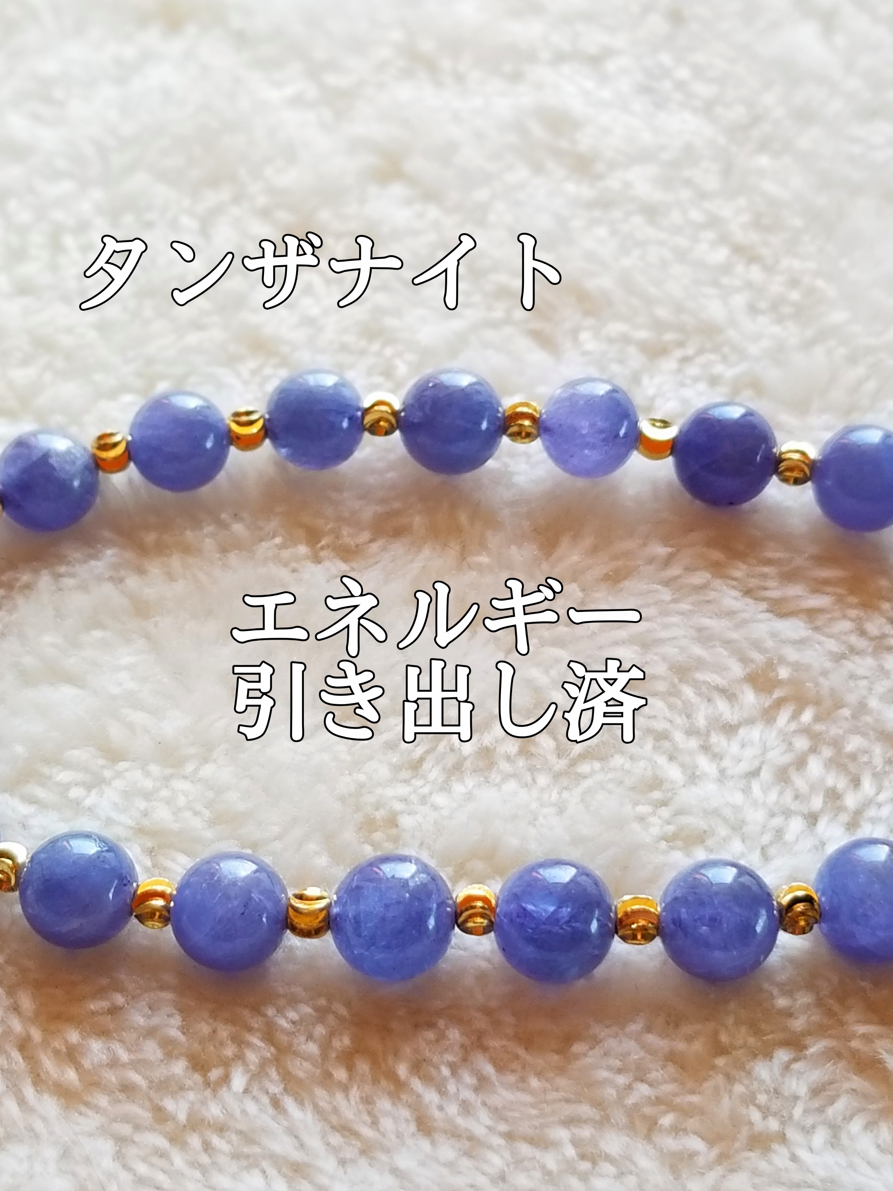 【ブログ】生きているパワーストーンのご紹介♪