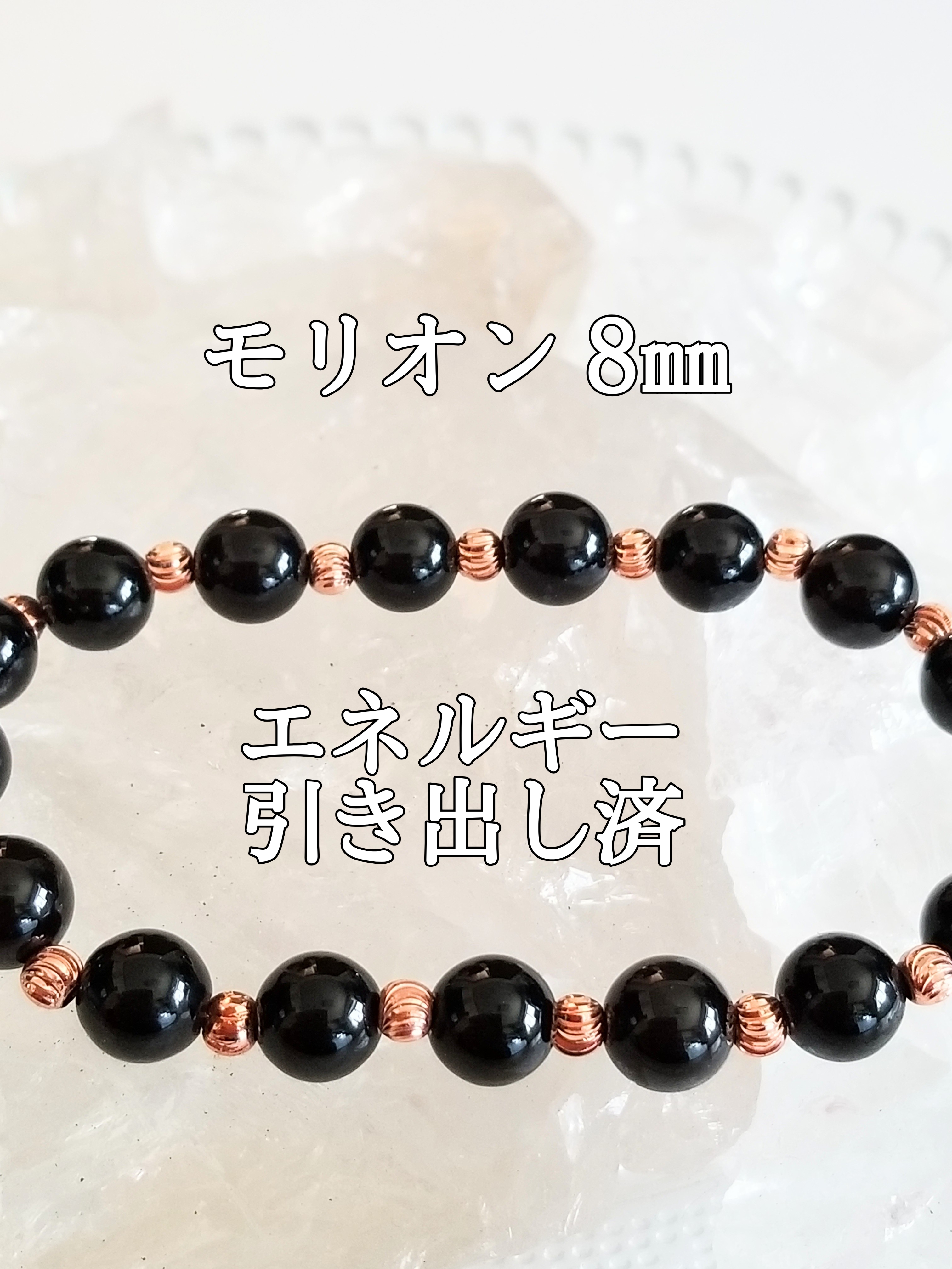 【ブログ】生きているパワーストーンのご紹介♪