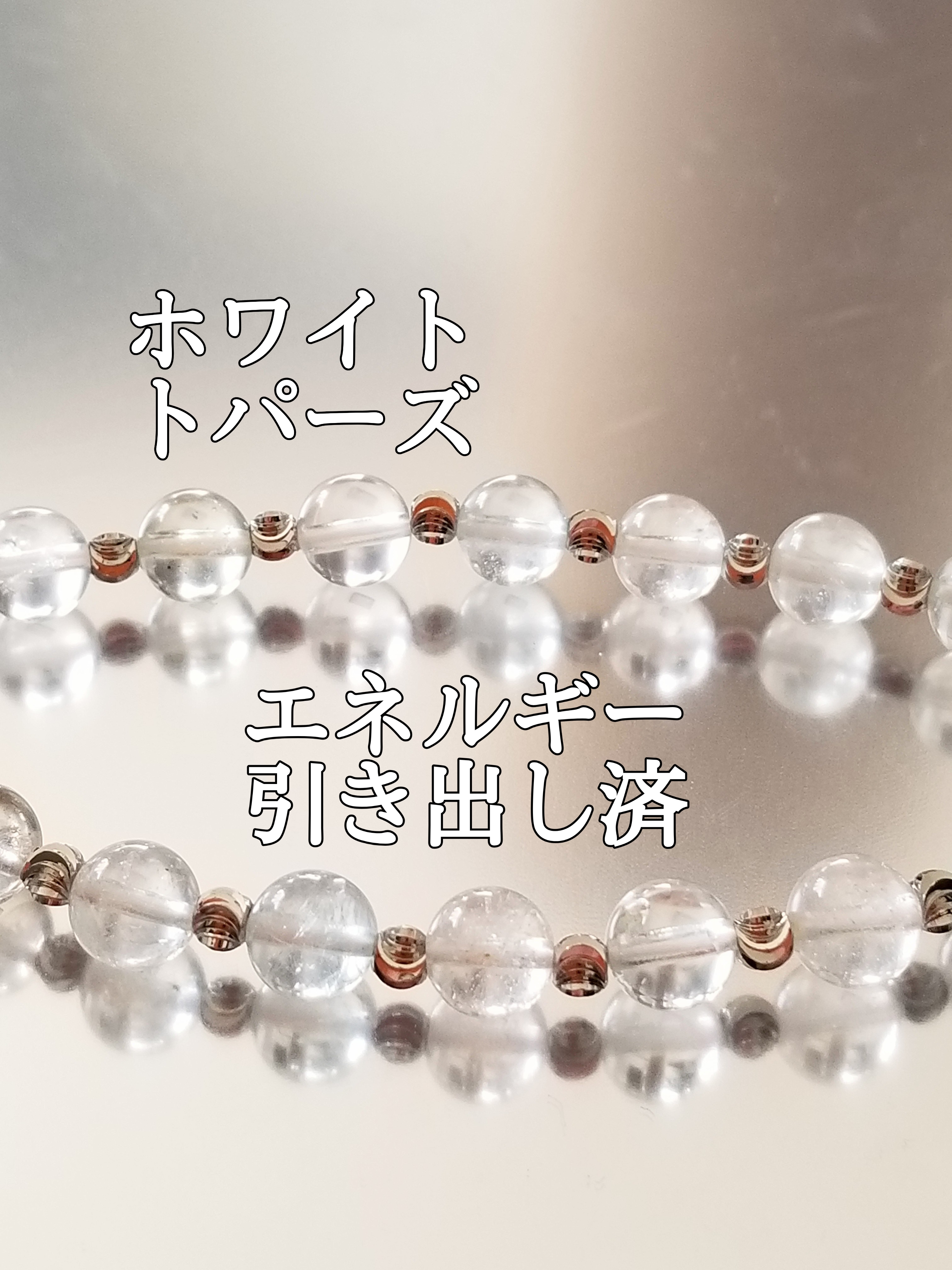 【ブログ】生きているパワーストーンのご紹介♪