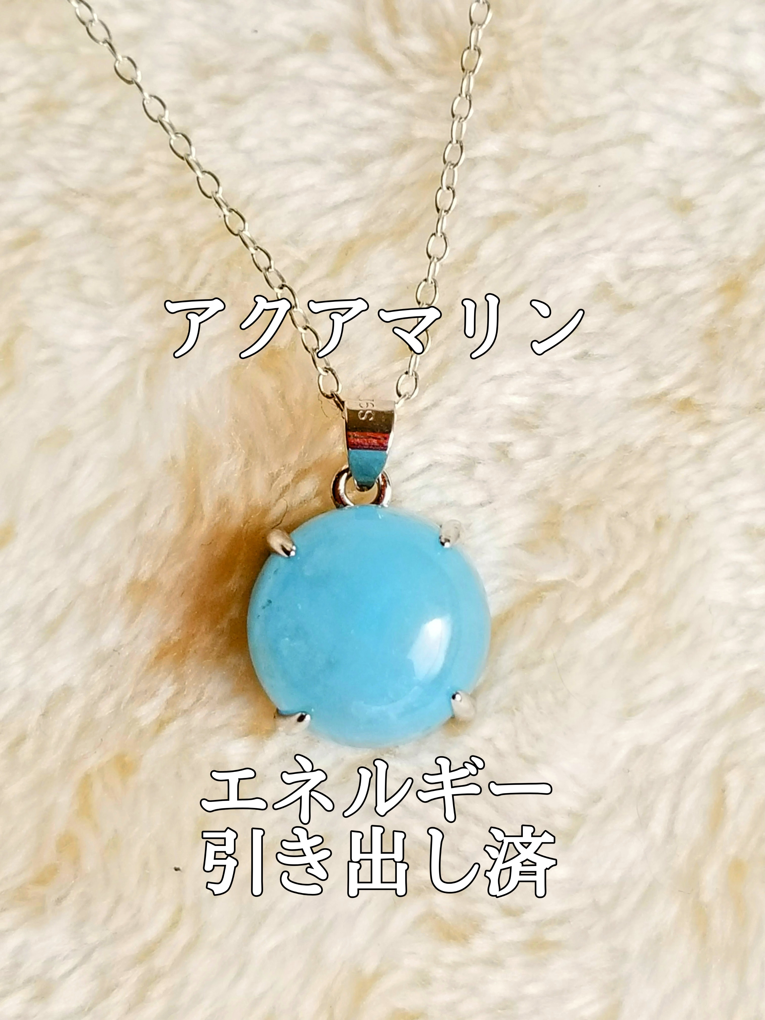 【ブログ】生きているパワーストーンのご紹介♪