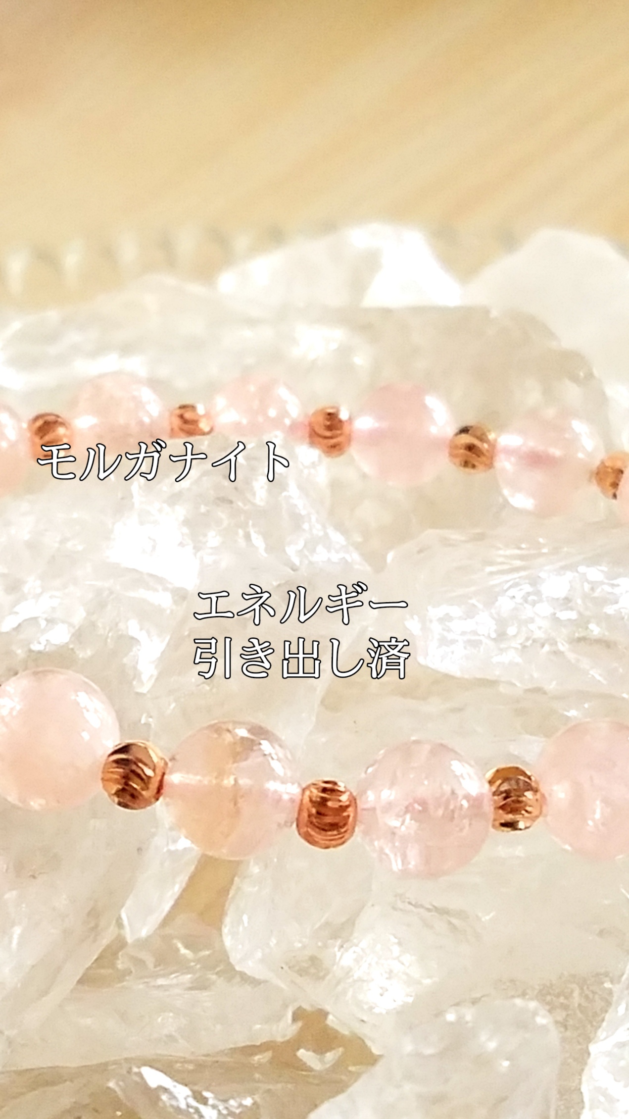 【ブログ】生きているパワーストーンのご紹介♪