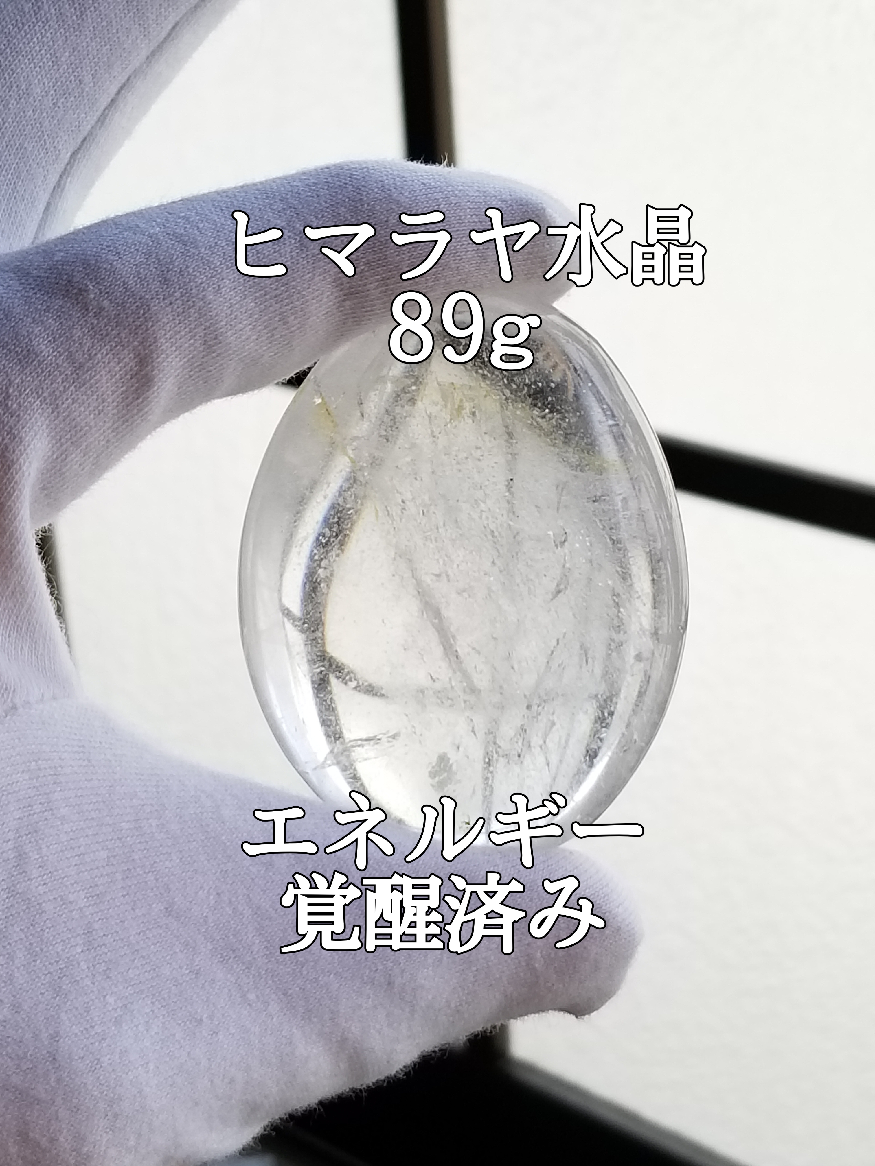 【ブログ】生きているパワーストーンのご紹介♪