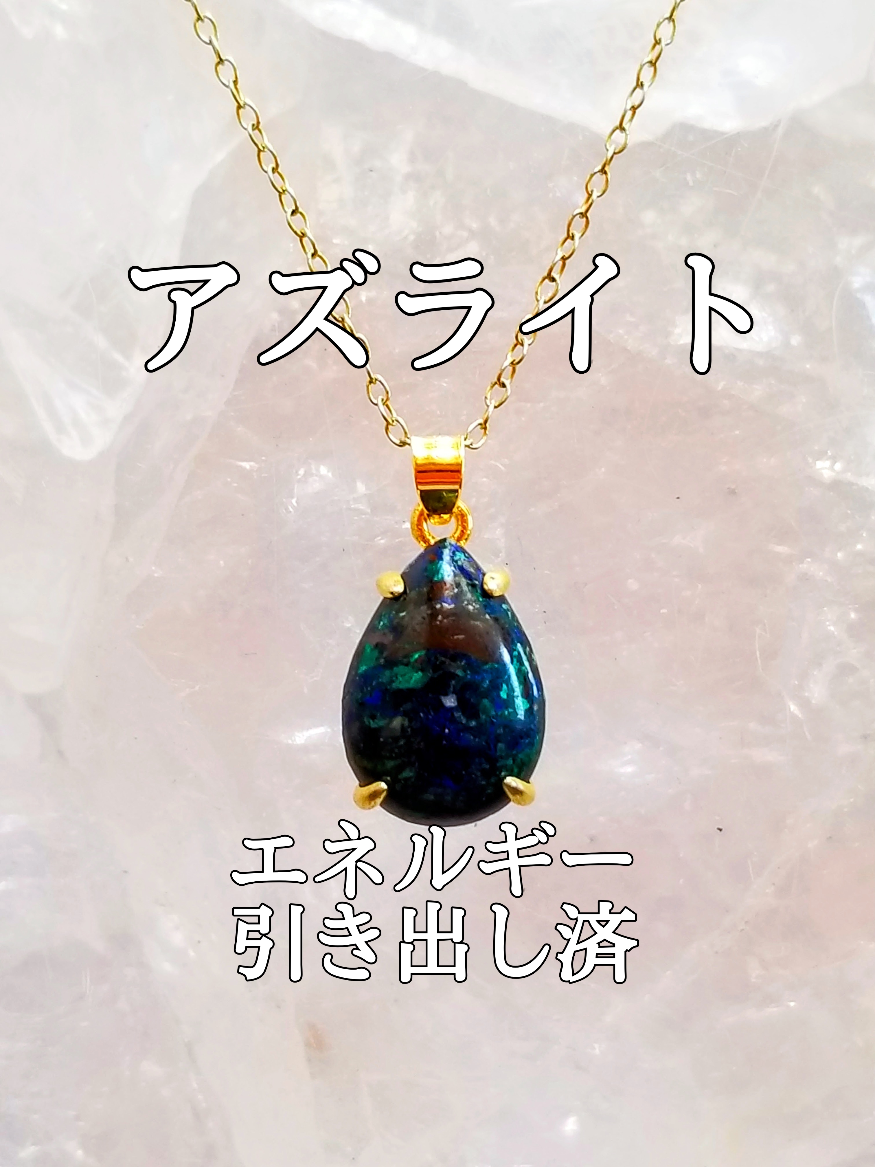 【ブログ】生きているパワーストーンのご紹介♪