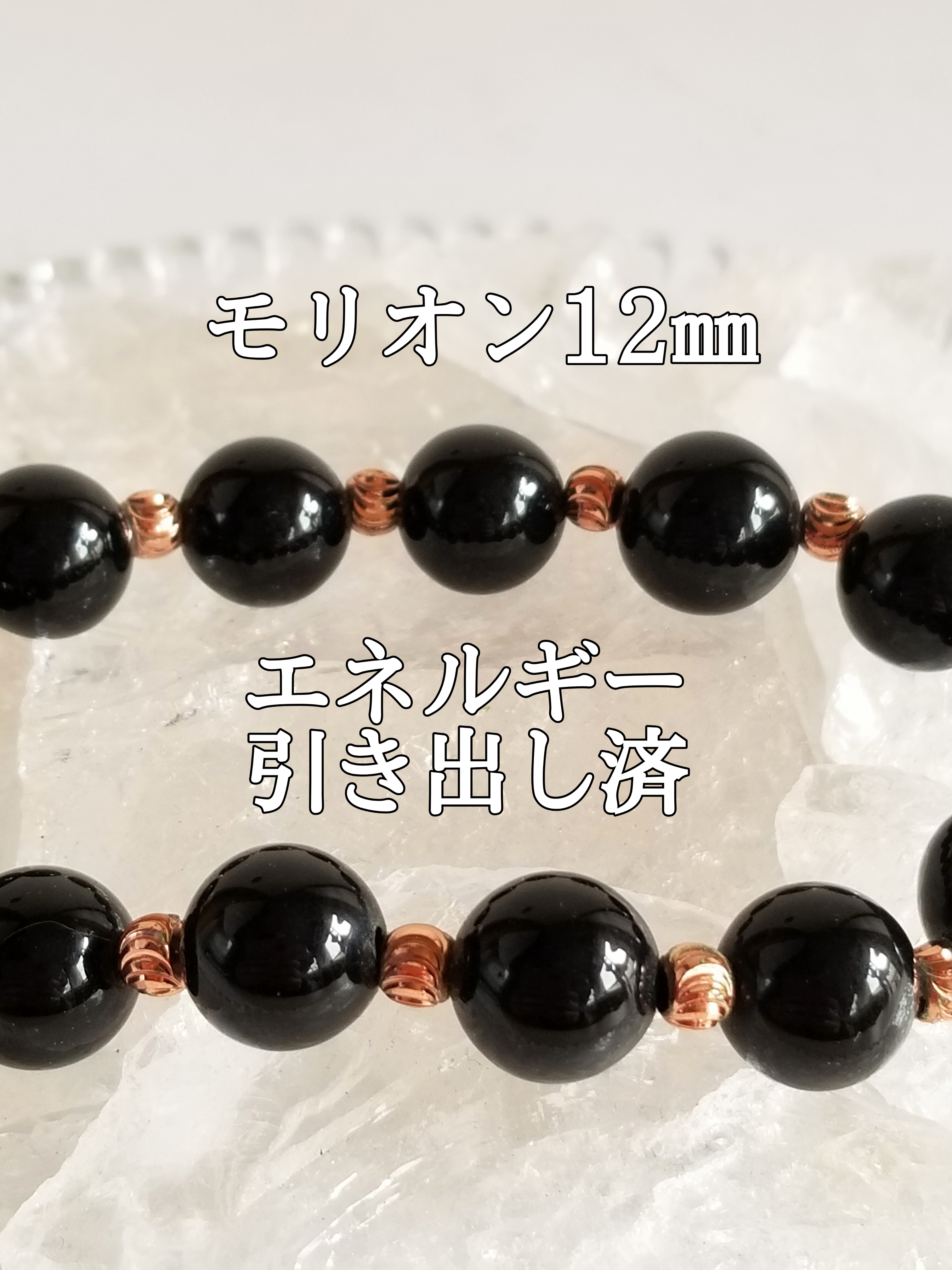 【ブログ】生きているパワーストーンのご紹介♪