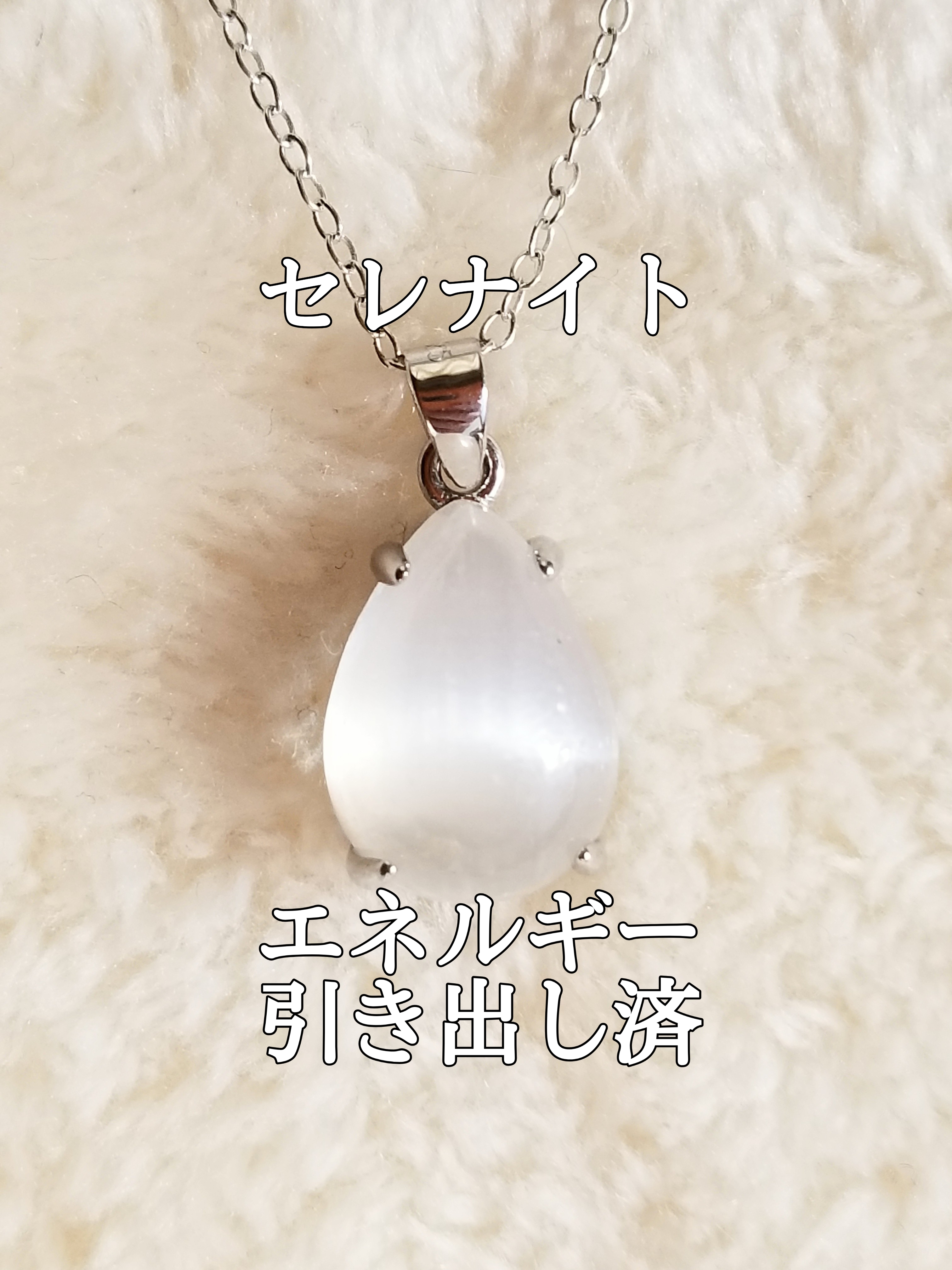 【ブログ】生きているパワーストーンのご紹介♪