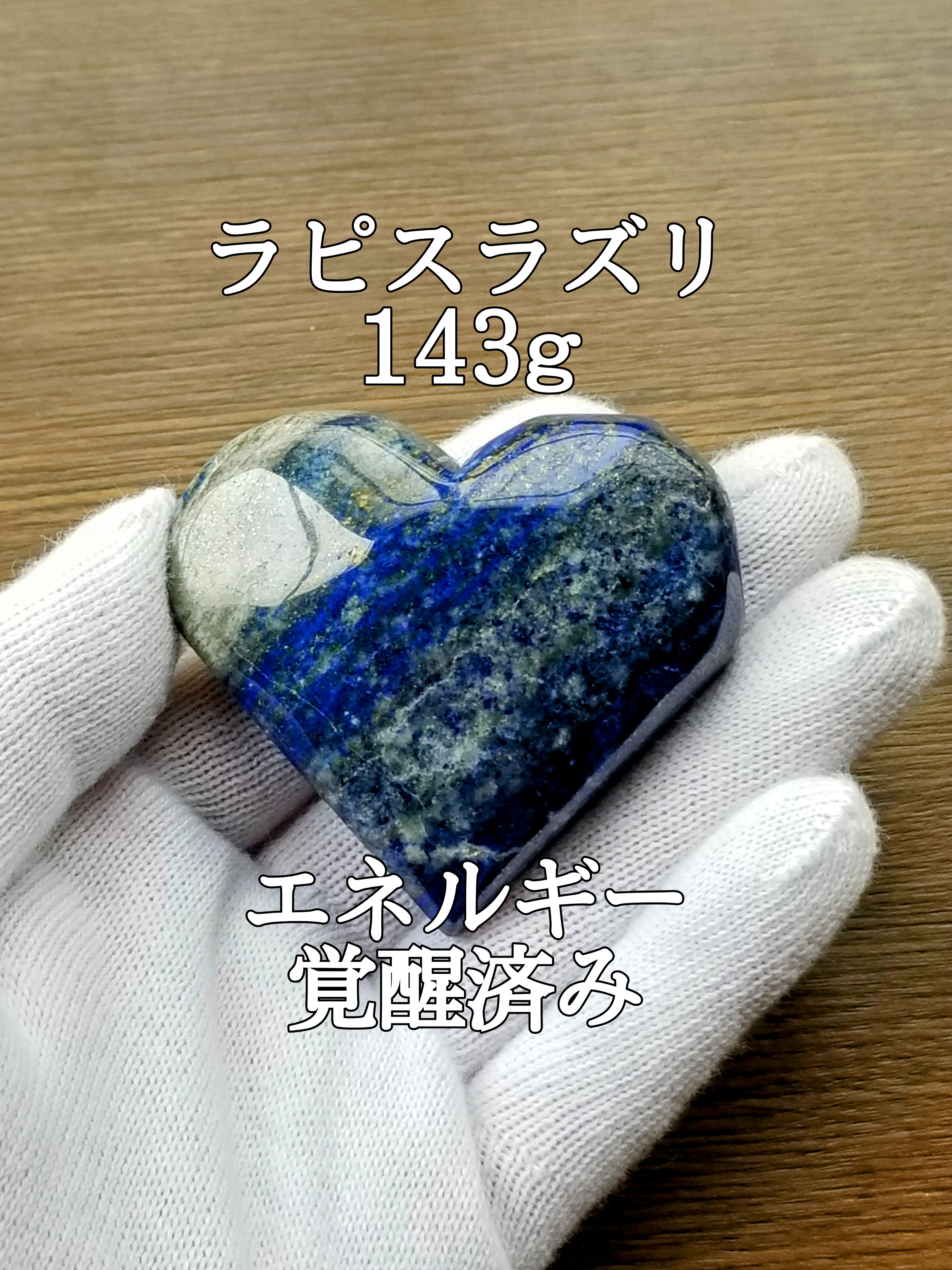 【ブログ】生きているパワーストーンのご紹介♪