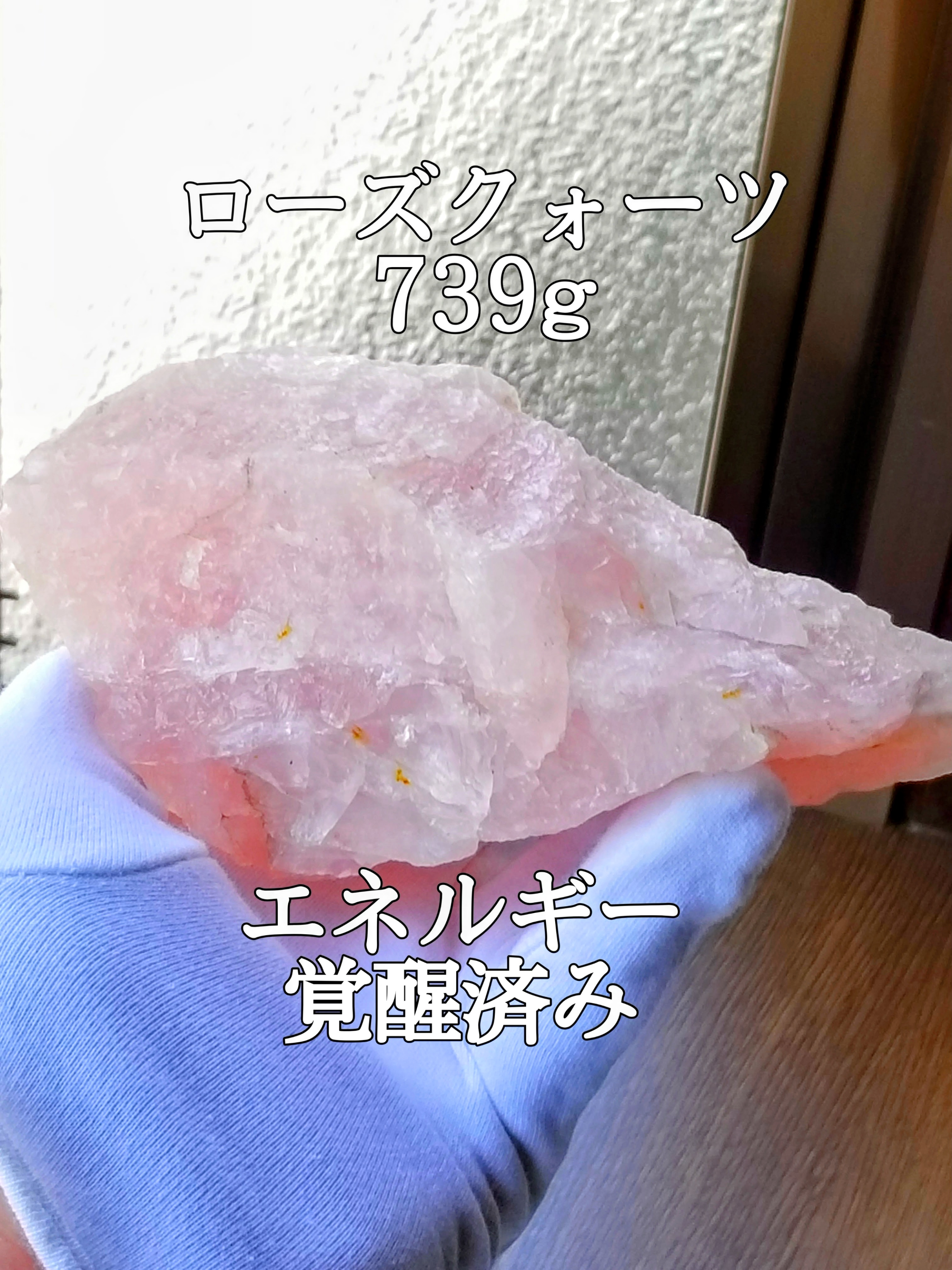 【ブログ】生きているパワーストーンのご紹介♪