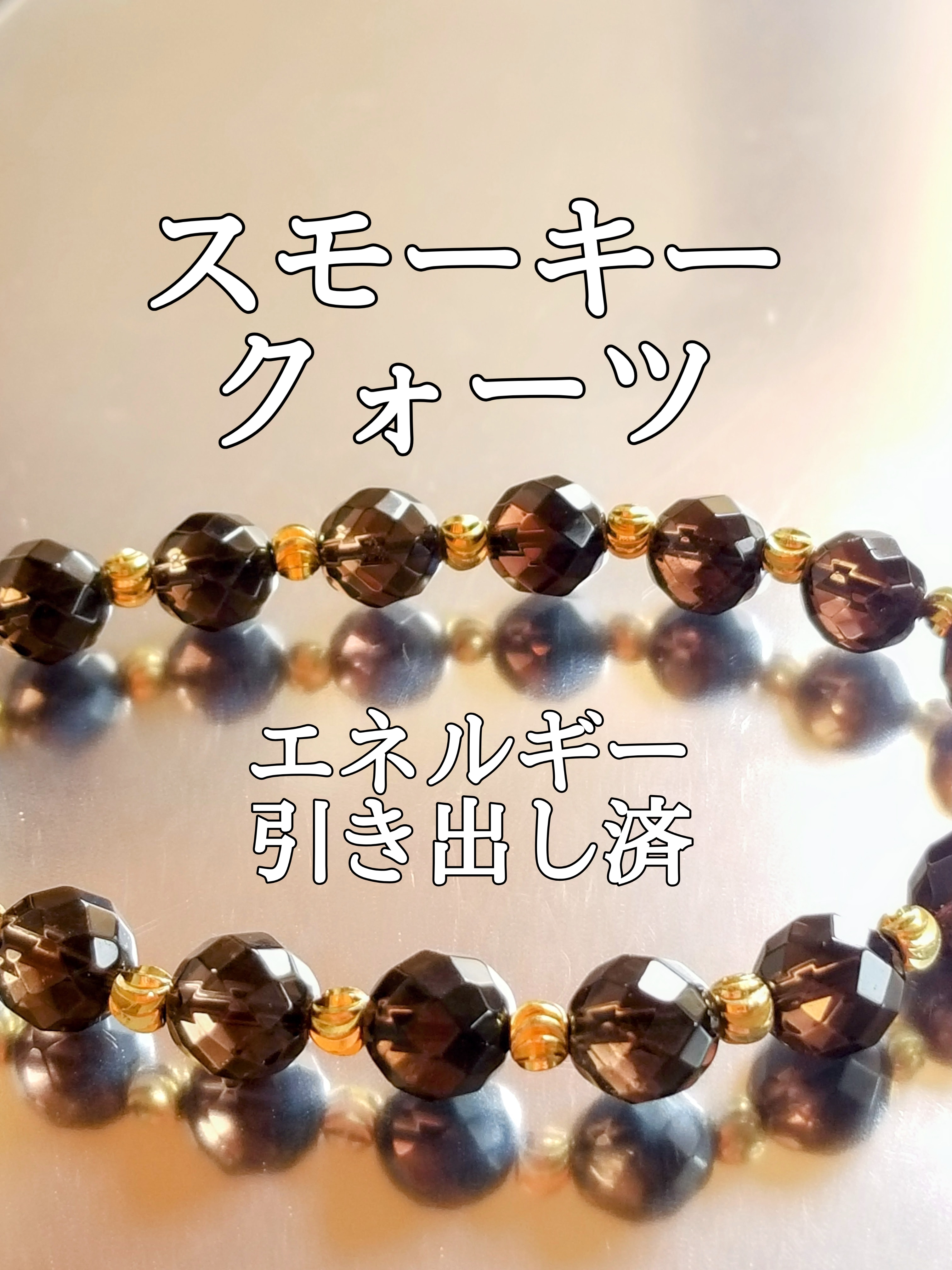 【ブログ】生きているパワーストーンのご紹介♪