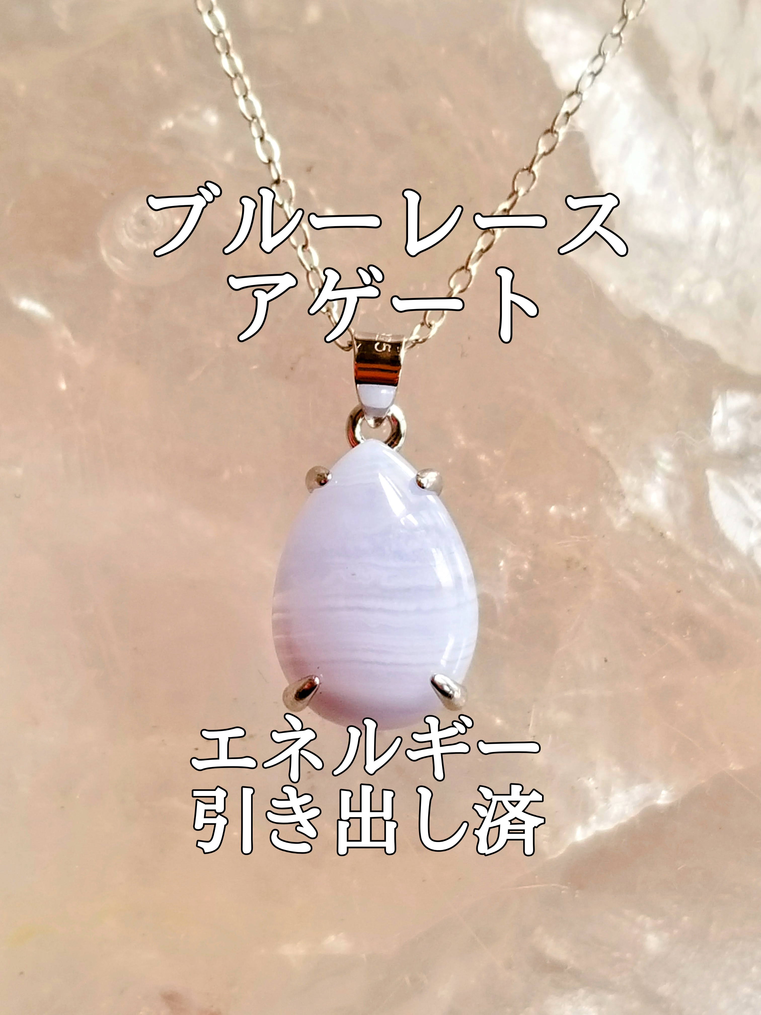 【ブログ】生きているパワーストーンのご紹介♪