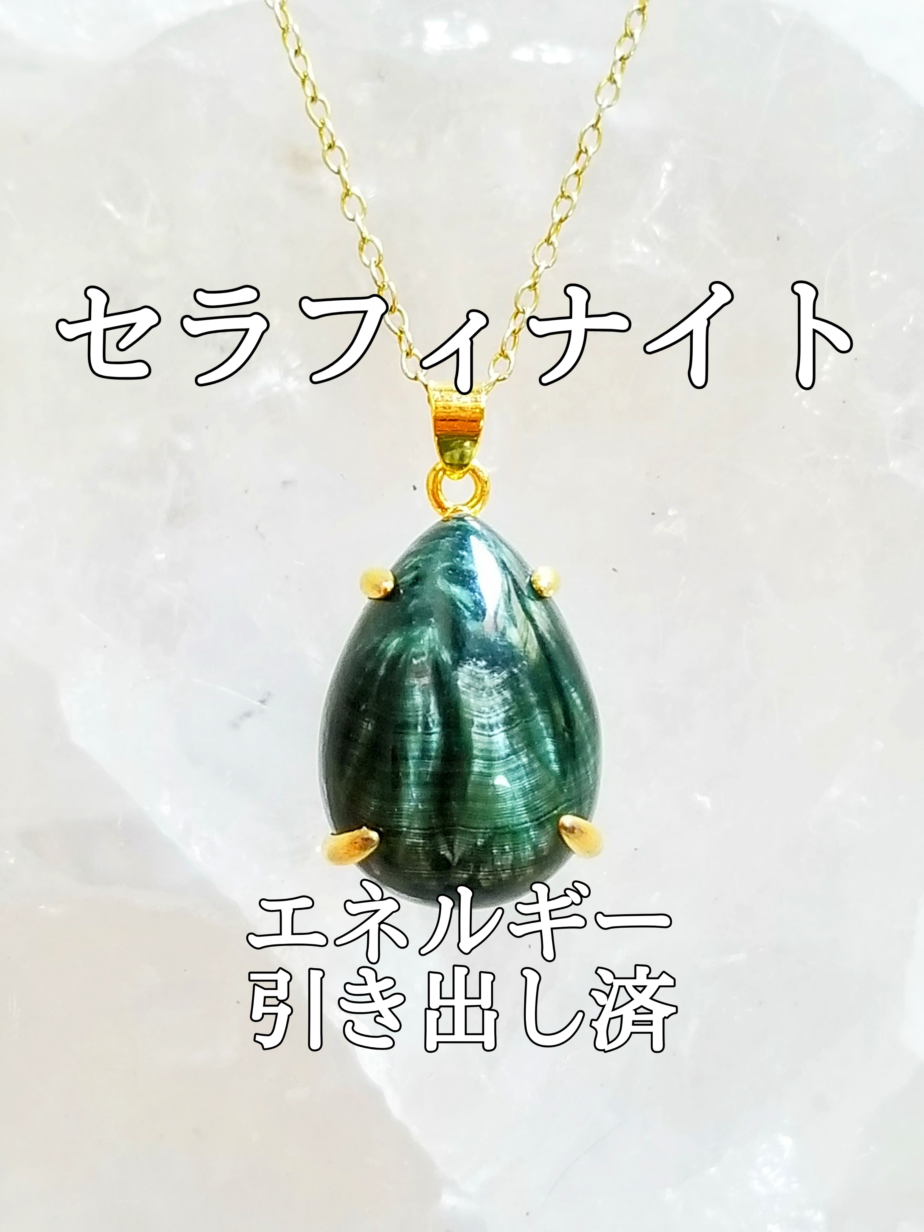 【ブログ】生きているパワーストーンのご紹介♪