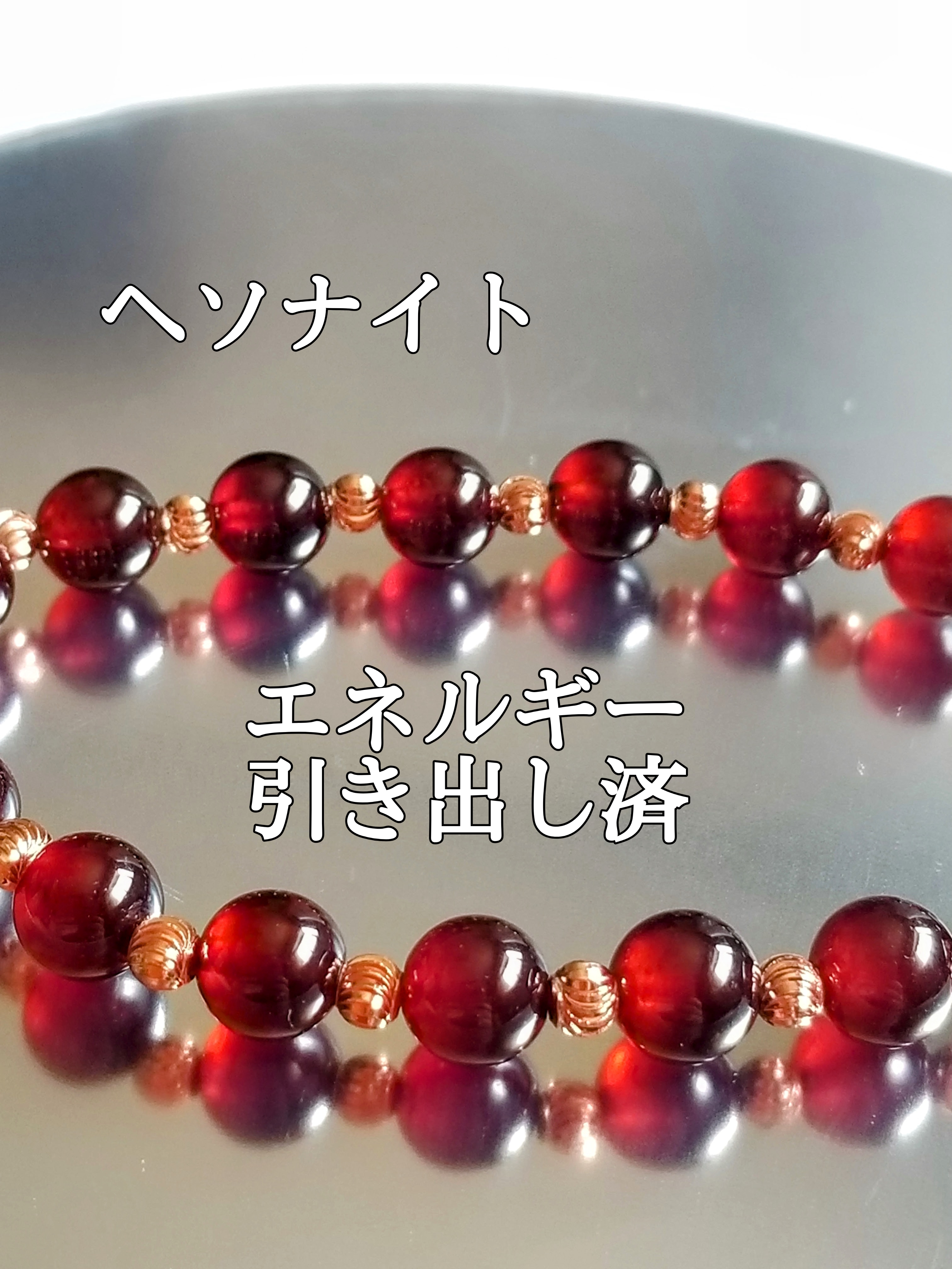 🆕【ブログ】生きているパワーストーンのご紹介♪