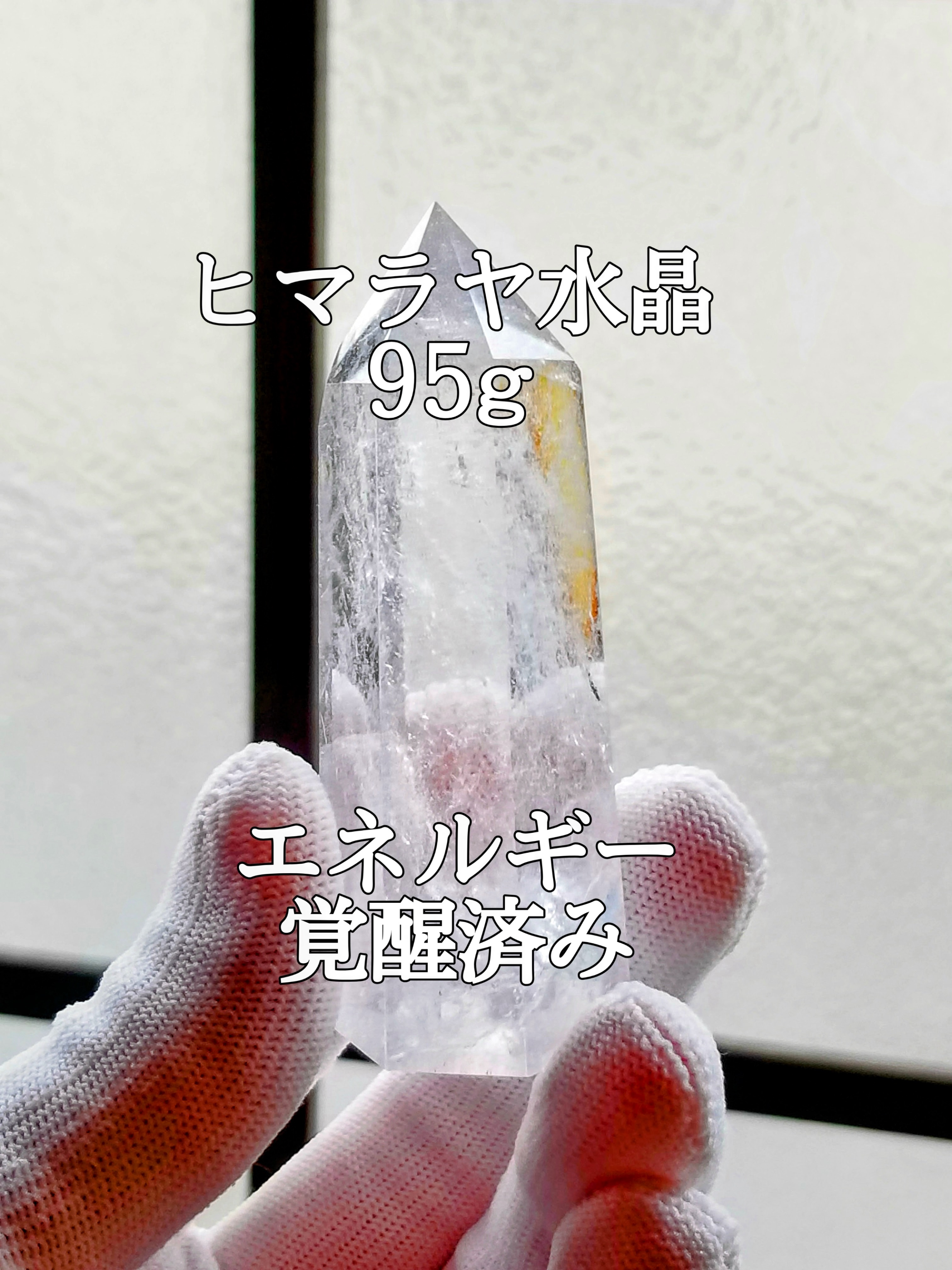 【ブログ】生きているパワーストーンのご紹介♪
