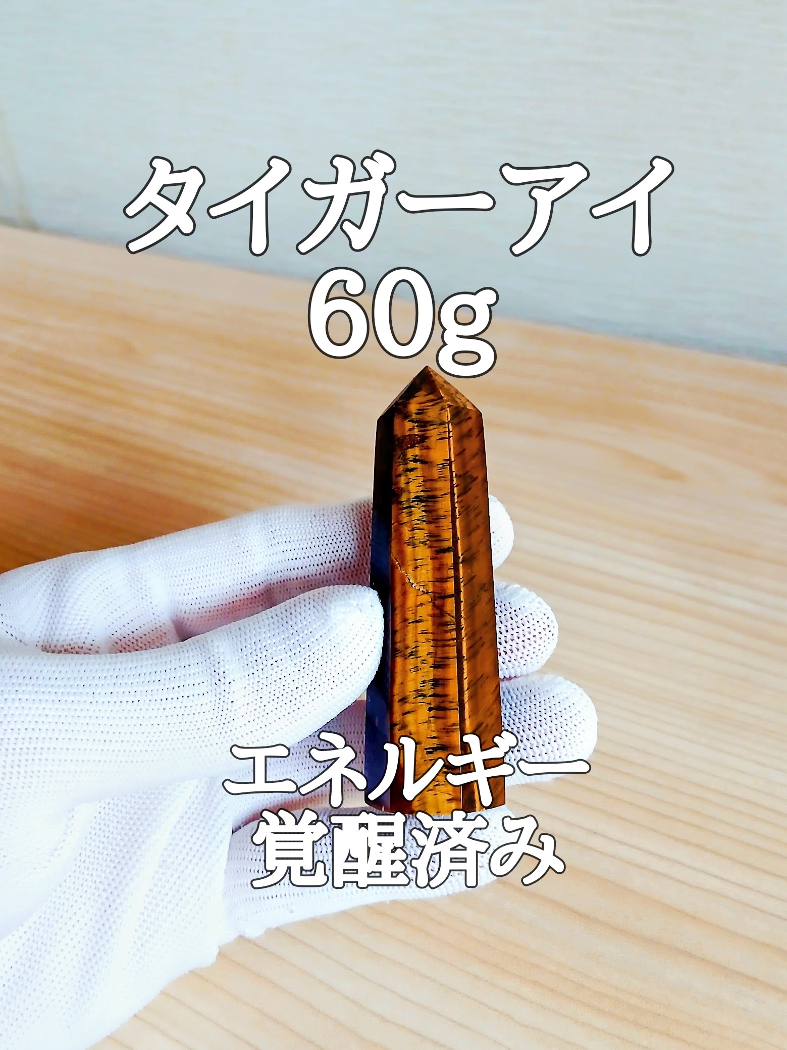 【ブログ】生きているパワーストーンのご紹介♪