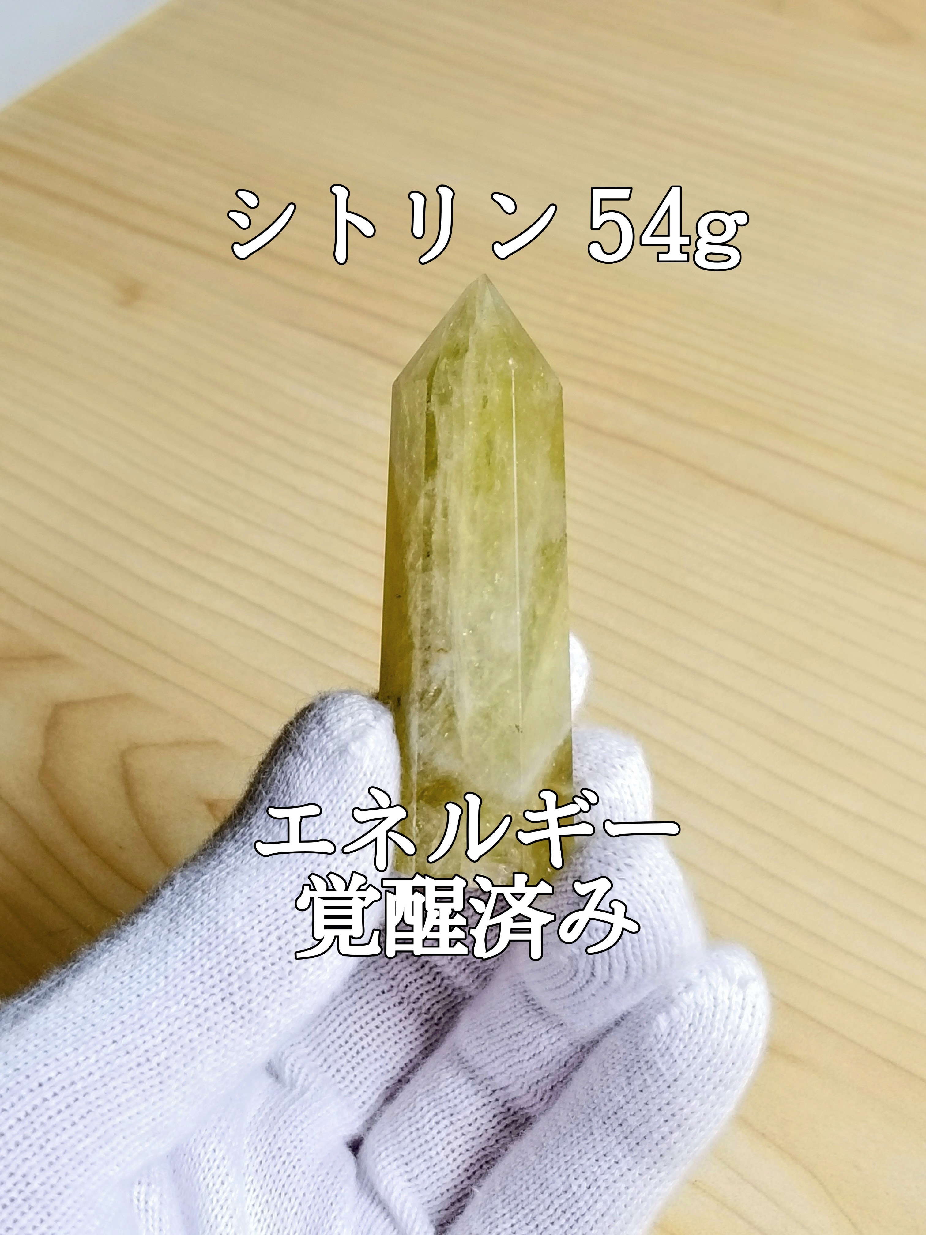 【ブログ】生きているパワーストーンのご紹介♪