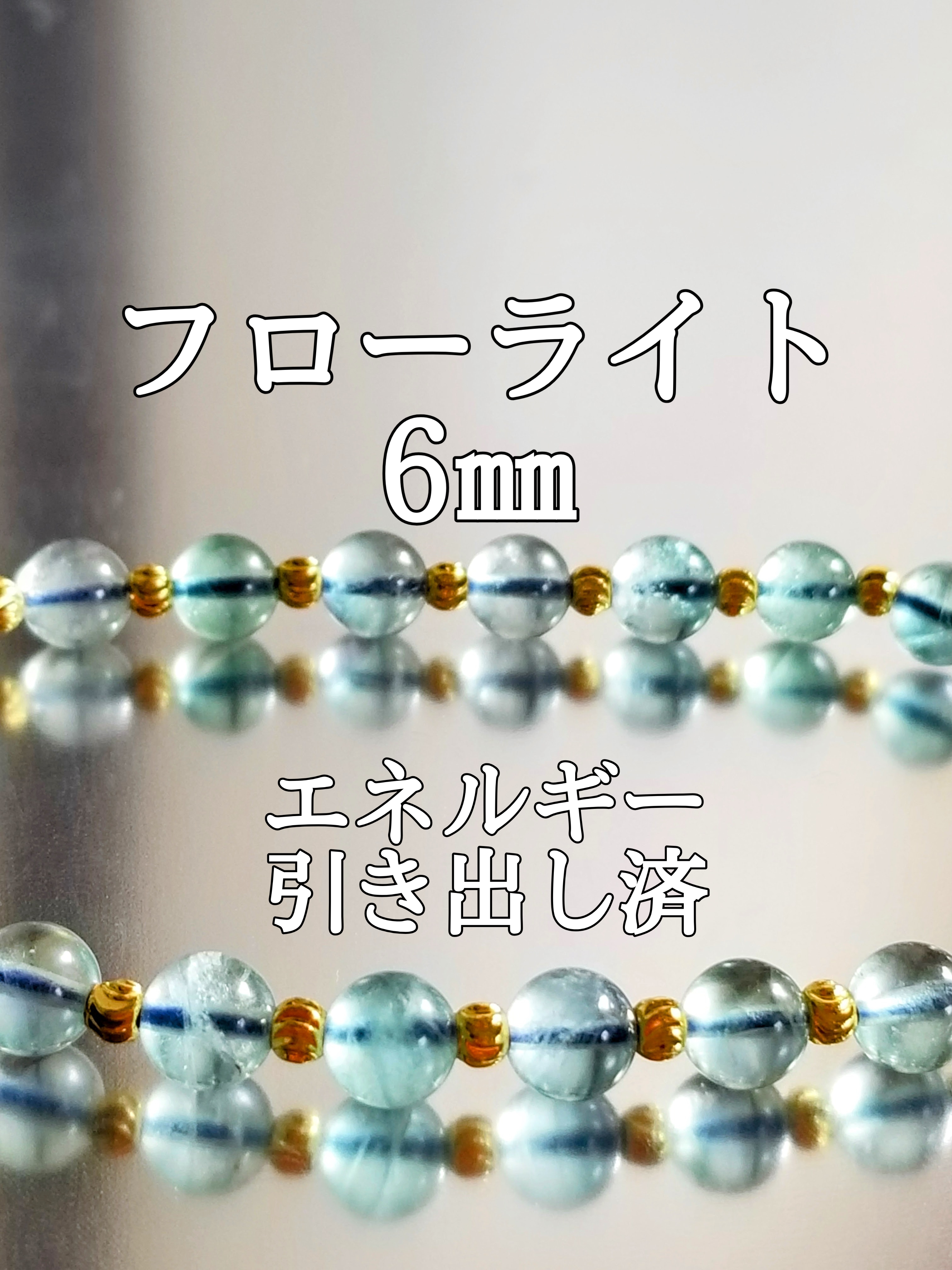 【ブログ】生きているパワーストーンのご紹介♪