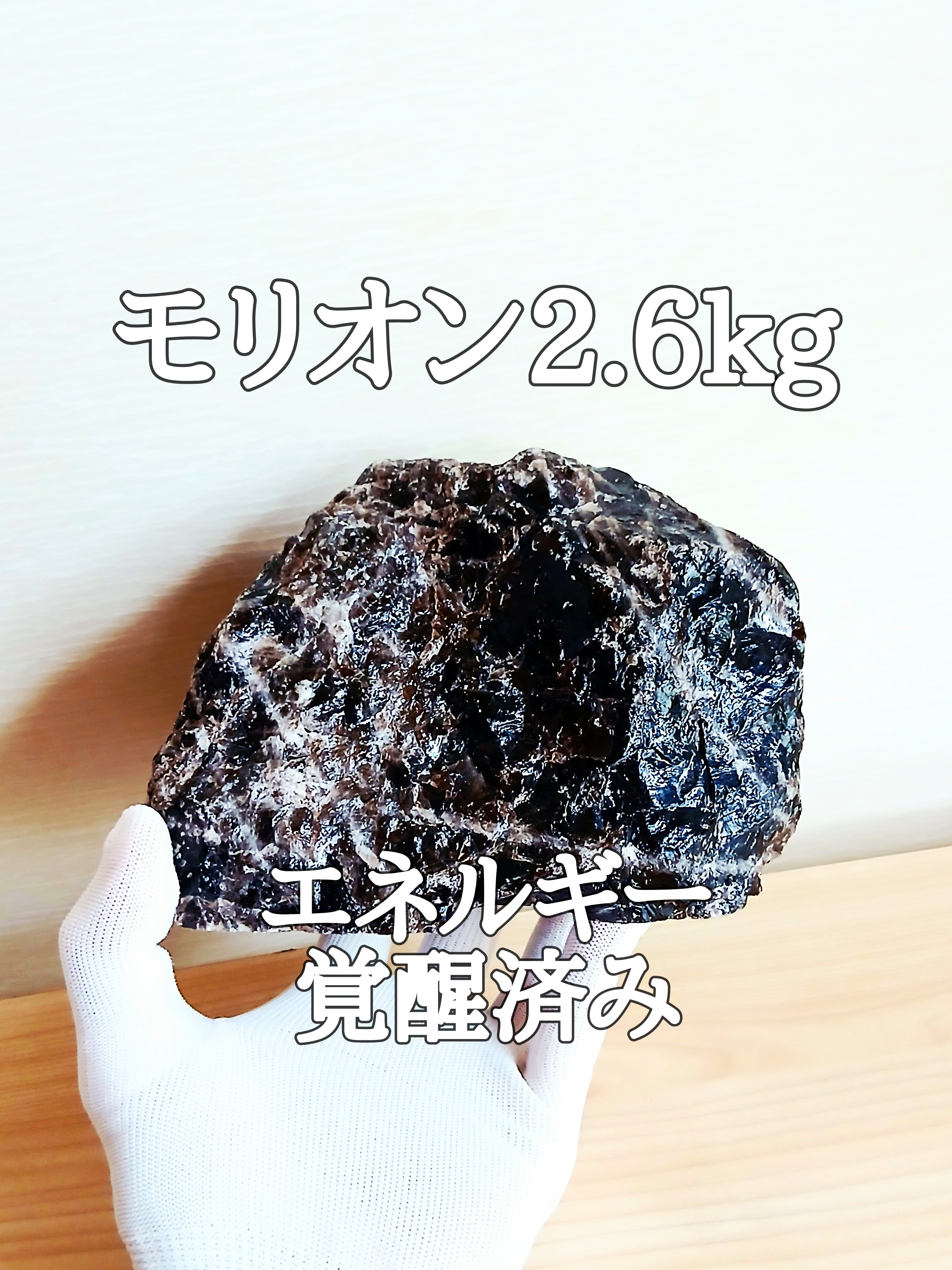 【ブログ】生きているパワーストーンのご紹介♪