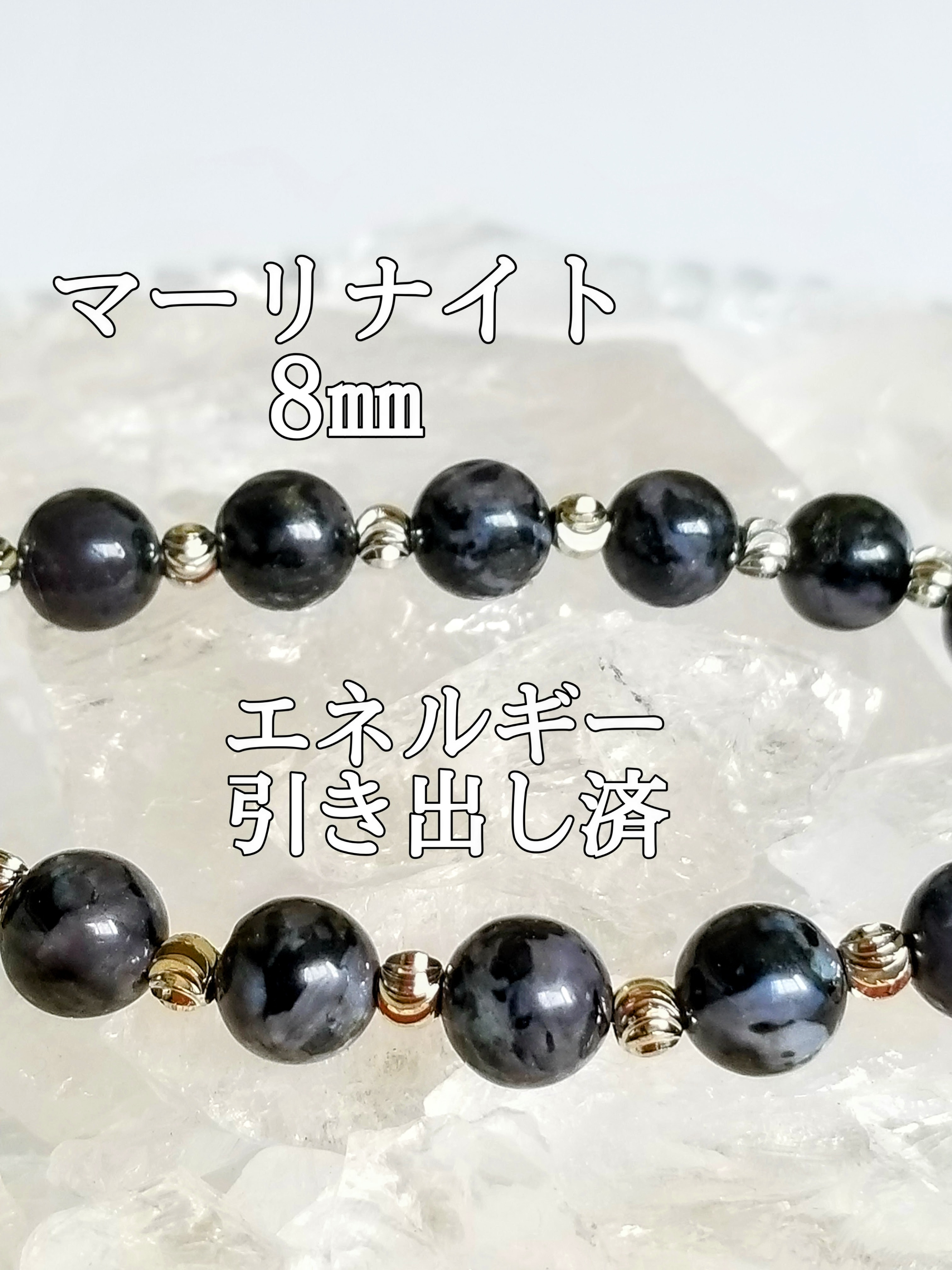 【ブログ】生きているパワーストーンのご紹介♪