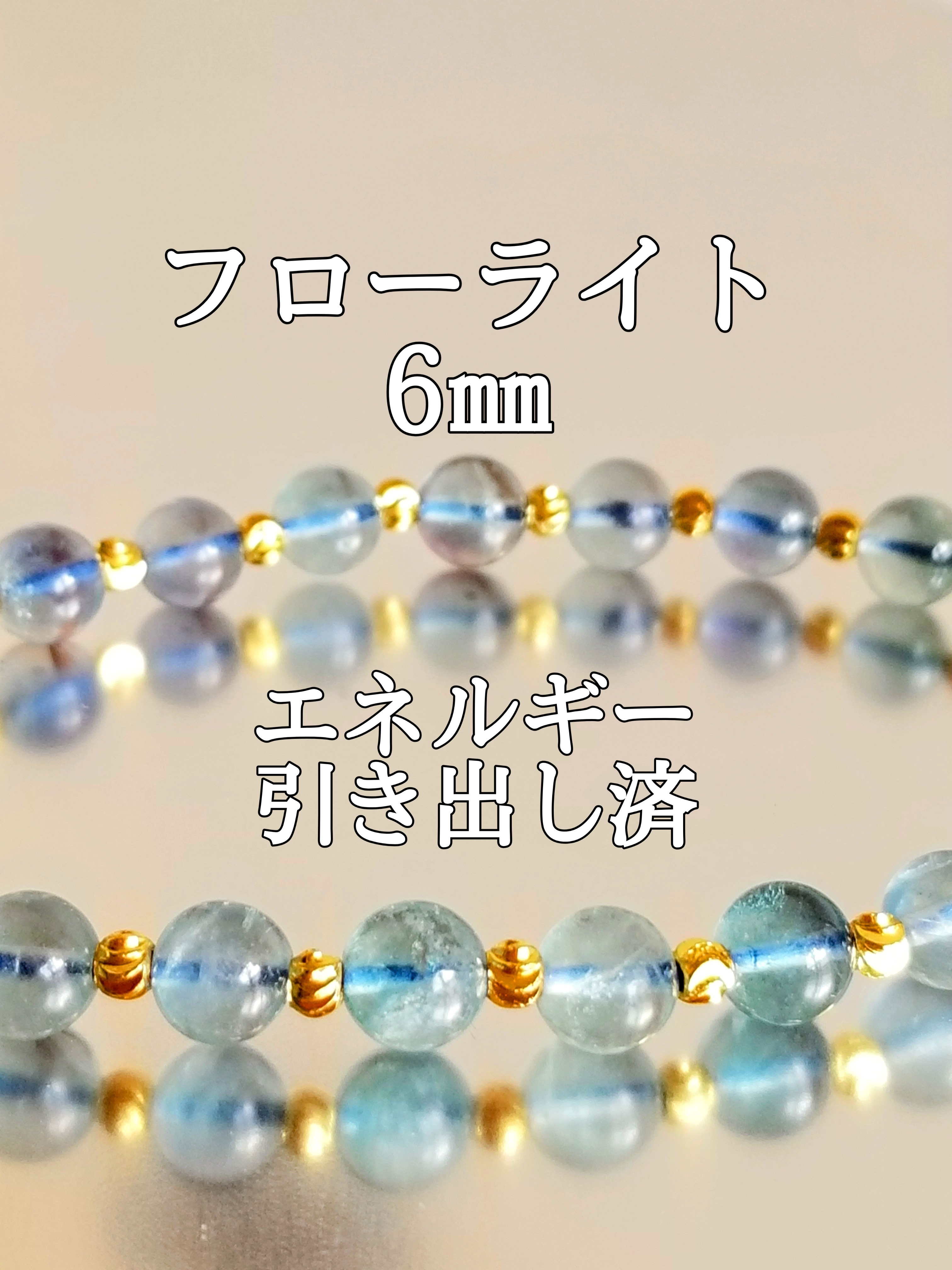 【ブログ】生きているパワーストーンのご紹介♪