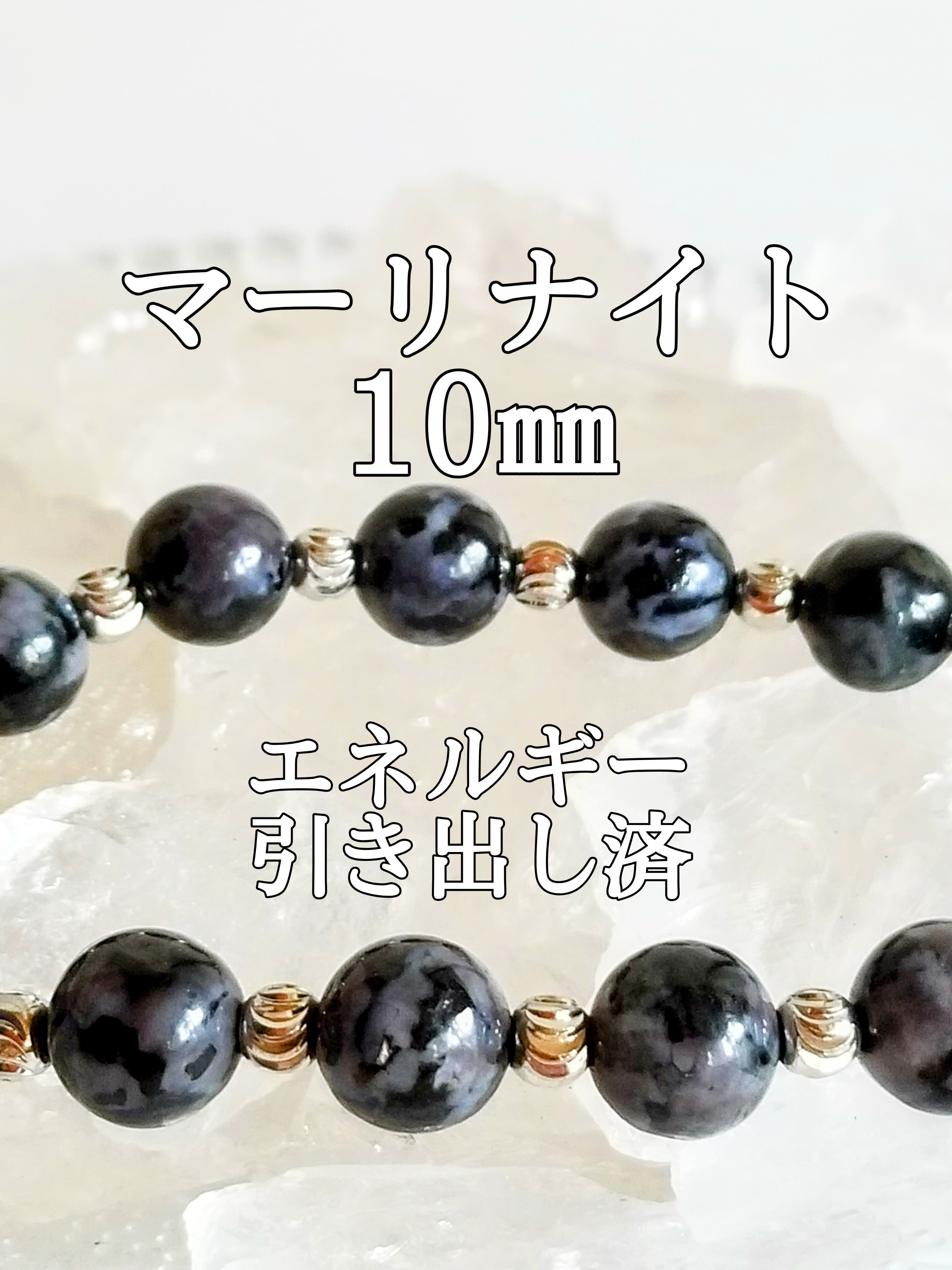 【ブログ】生きているパワーストーンのご紹介♪