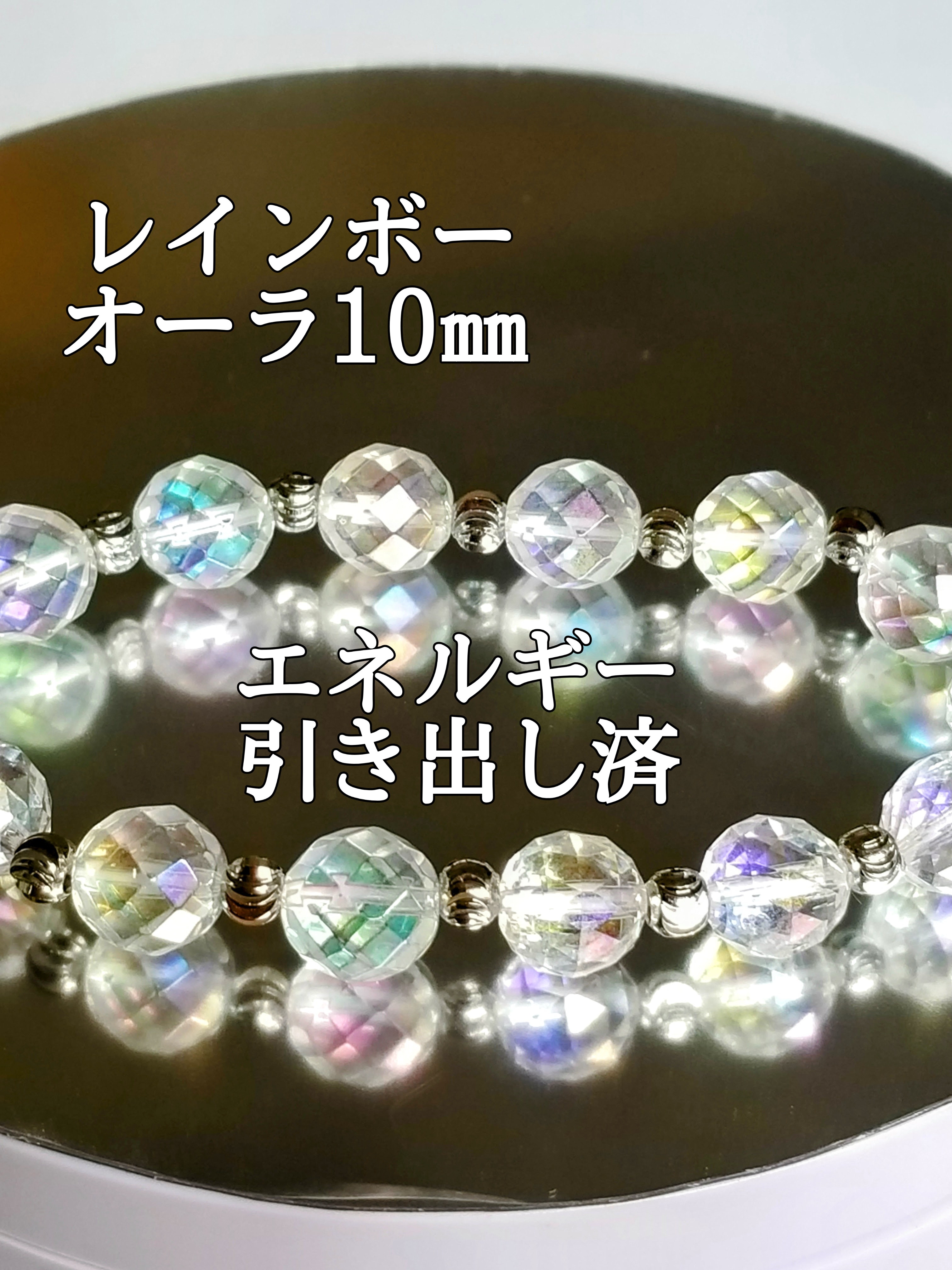 【ブログ】生きているパワーストーンのご紹介♪
