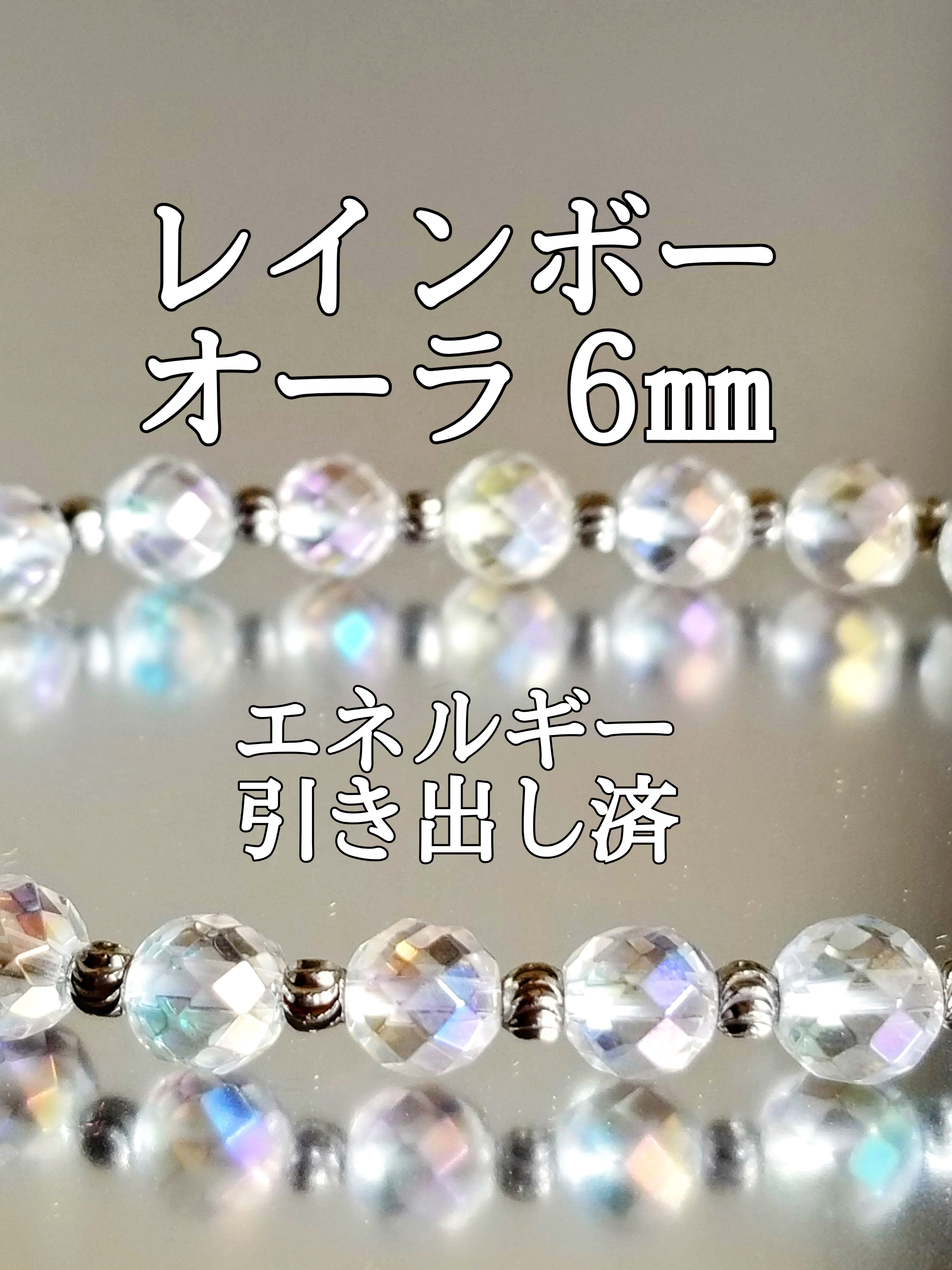 【ブログ】生きているパワーストーンのご紹介♪