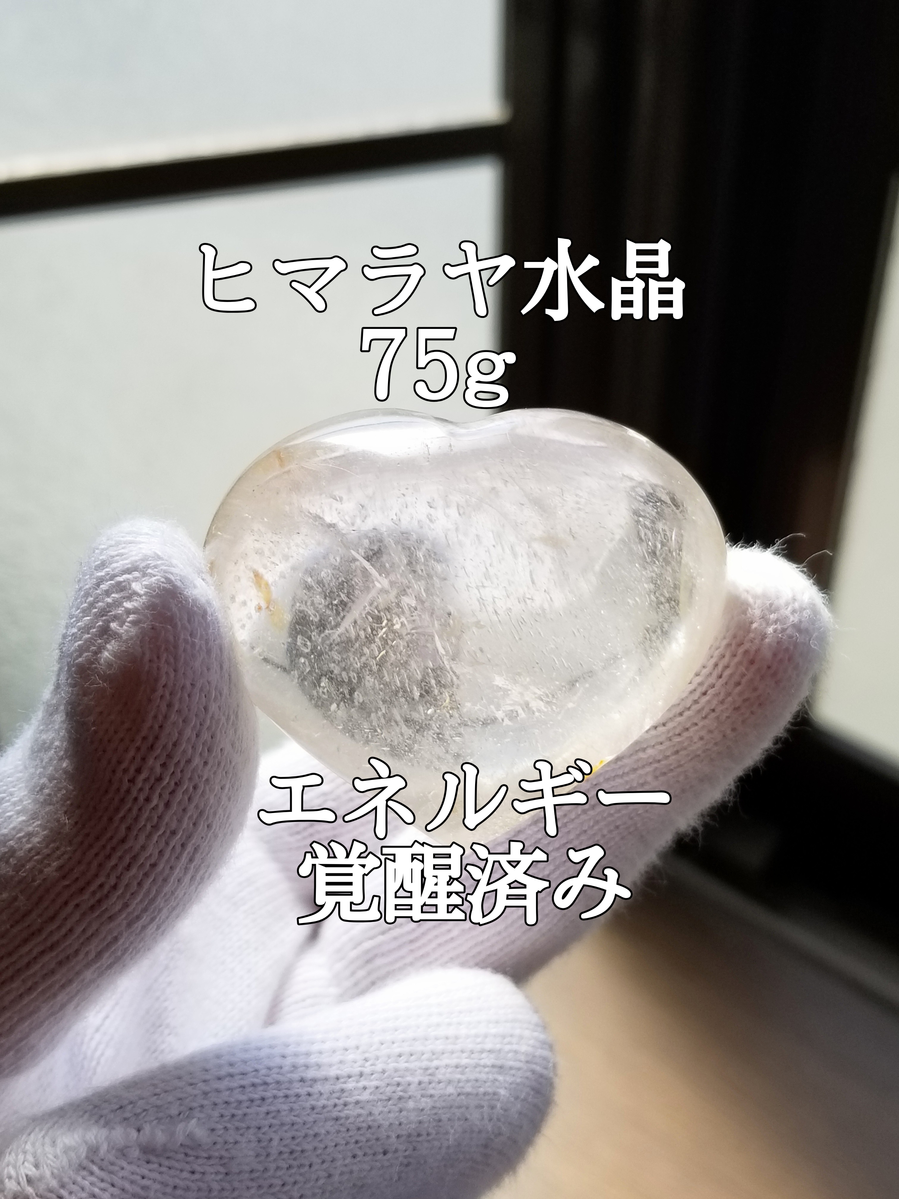 【ブログ】生きているパワーストーンのご紹介♪