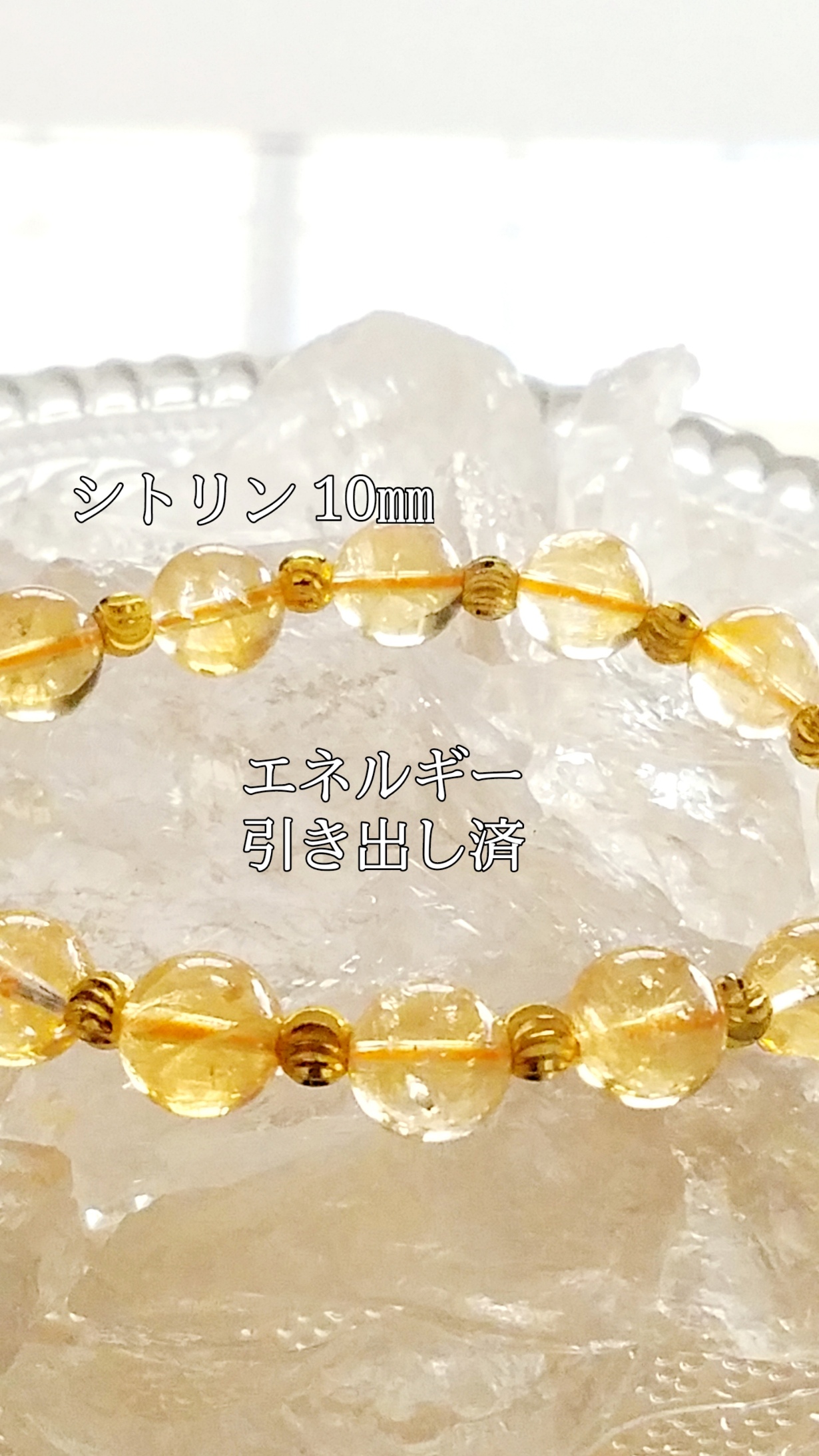 【ブログ】生きているパワーストーンのご紹介♪