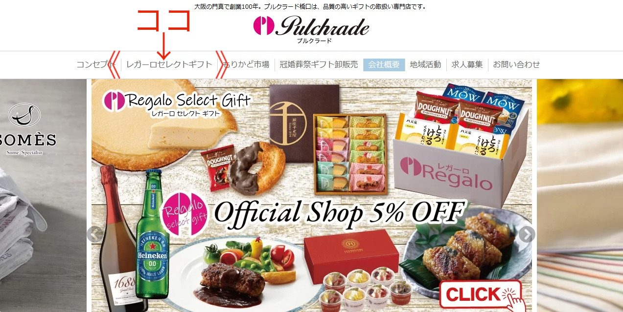 ☆クーポンコード取得方法！！！