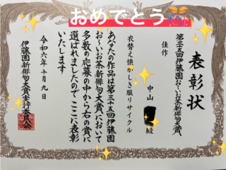 憂鬱…な、三者面談。