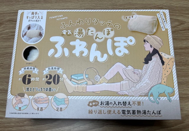 １００円の抽選販売、やっています。