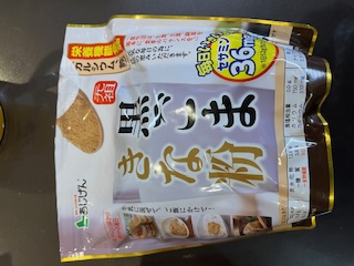 来年も健康第一で。