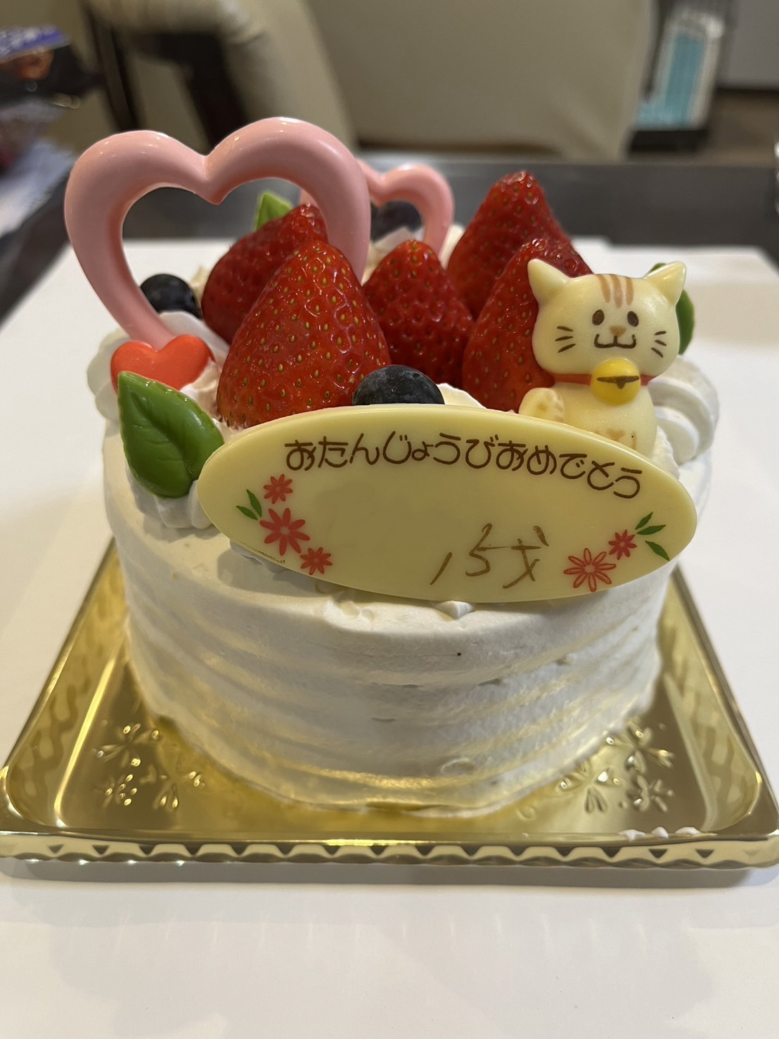 娘、１５の誕生日。