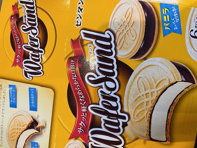 ワッフルサンド