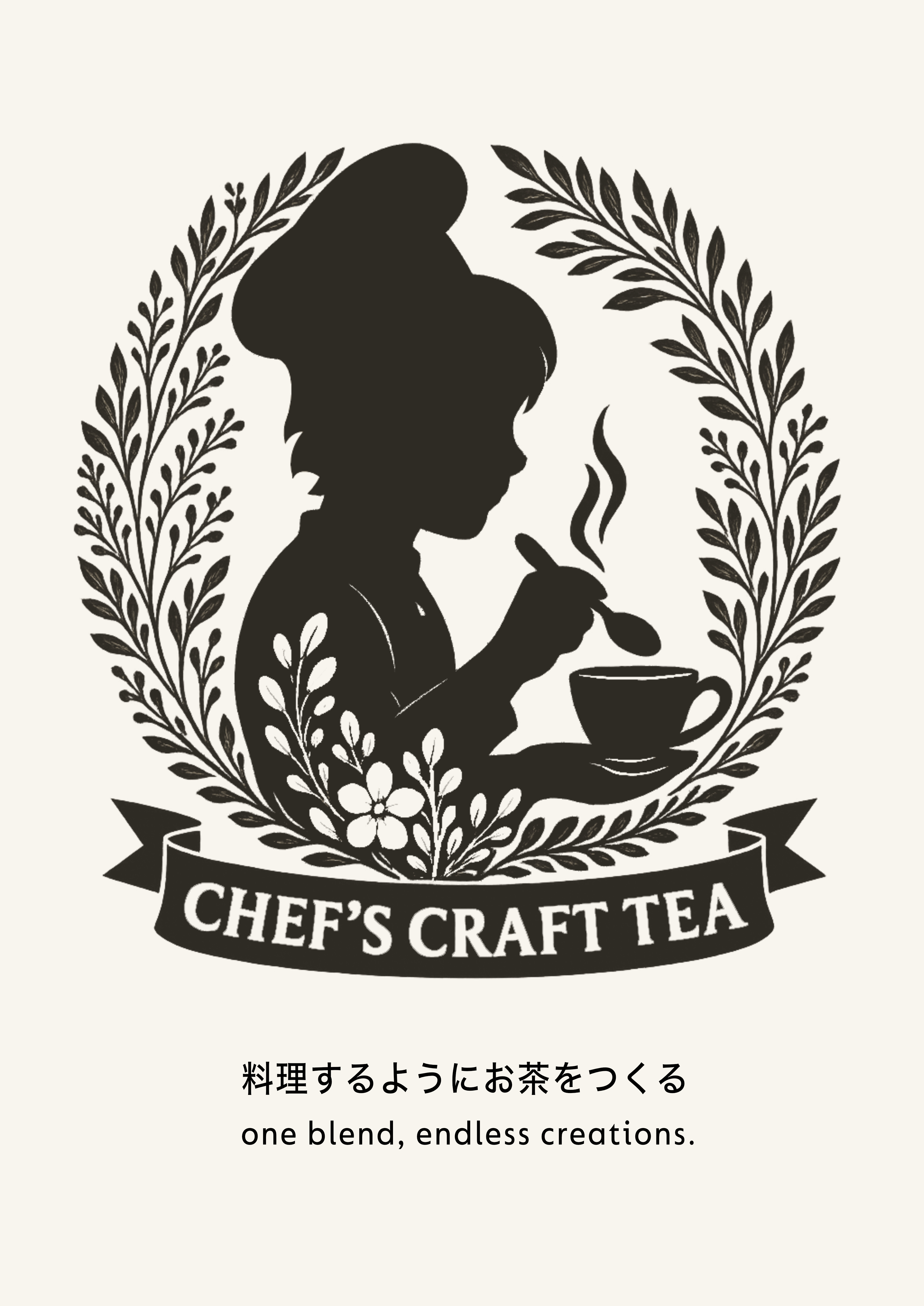 はじめまして、Chef's Craft Teaです。