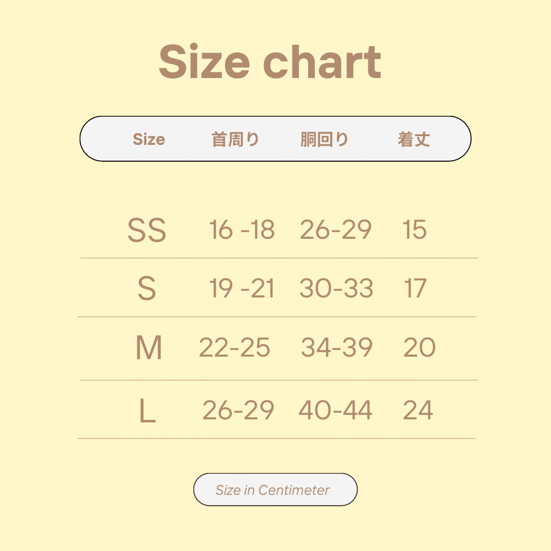 ＳＳサイズ登場