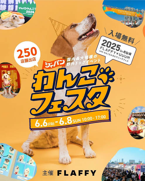 6/6-8 お台場イベント出店