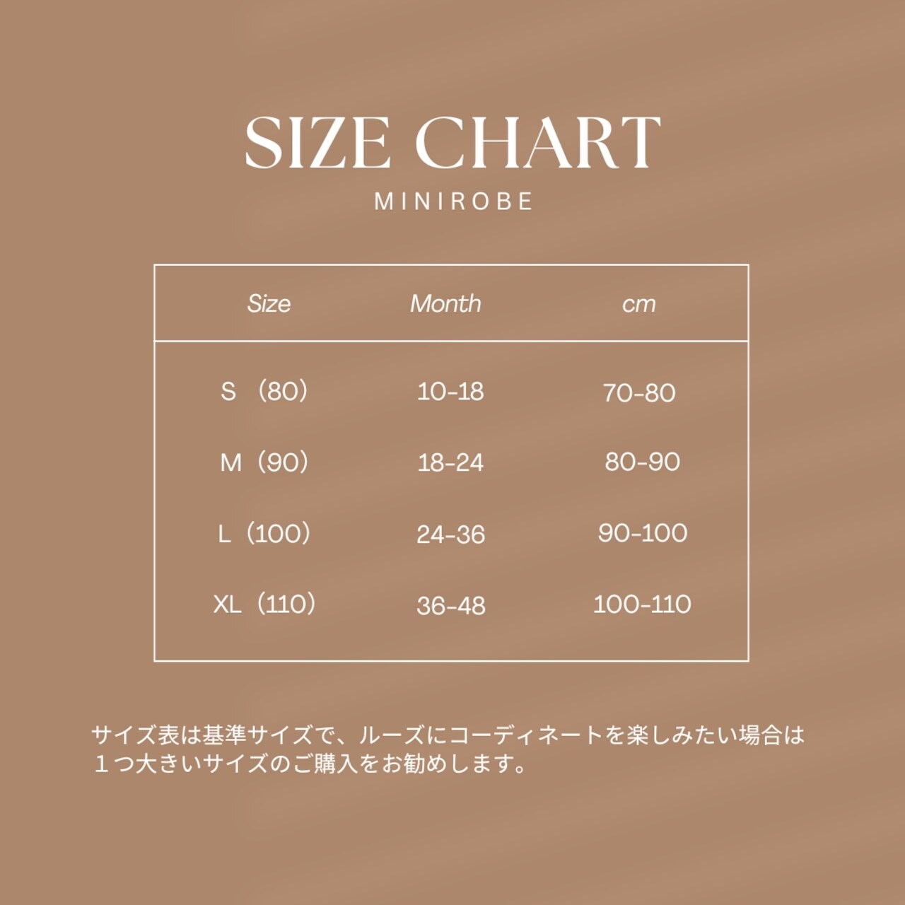 韓国子供服 minirobe＆atomeme 2026年夏新作レビュー｜サイズ感・着心地まとめ