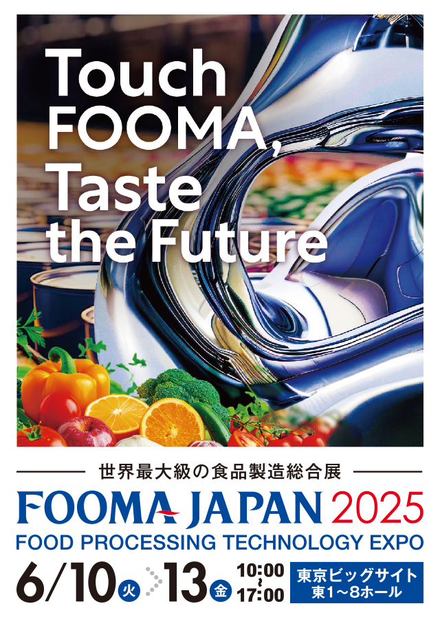 FOOMA JAPANに出展＠東京ビッグサイト