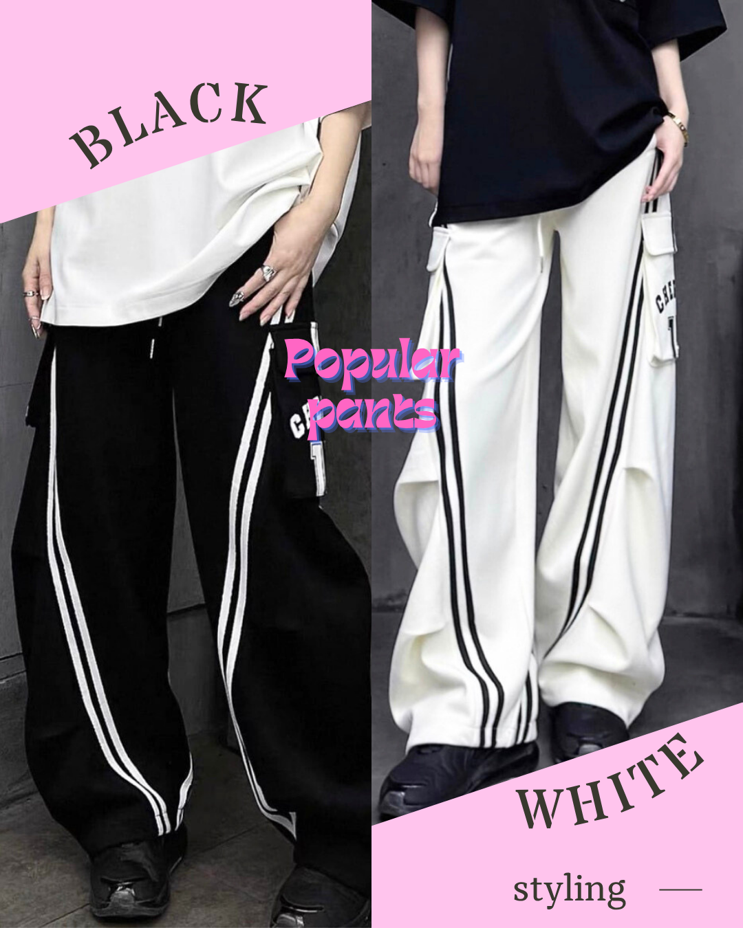 失敗しないダンスパンツは!?