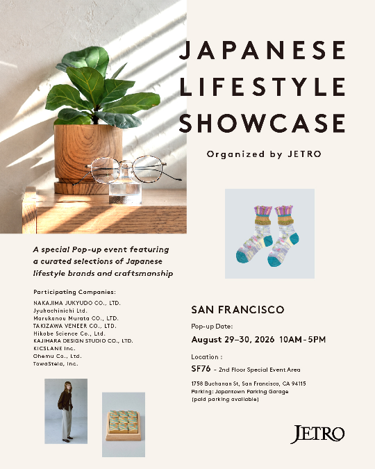 Japanese Lifestyle Showcaseに出店いたします。