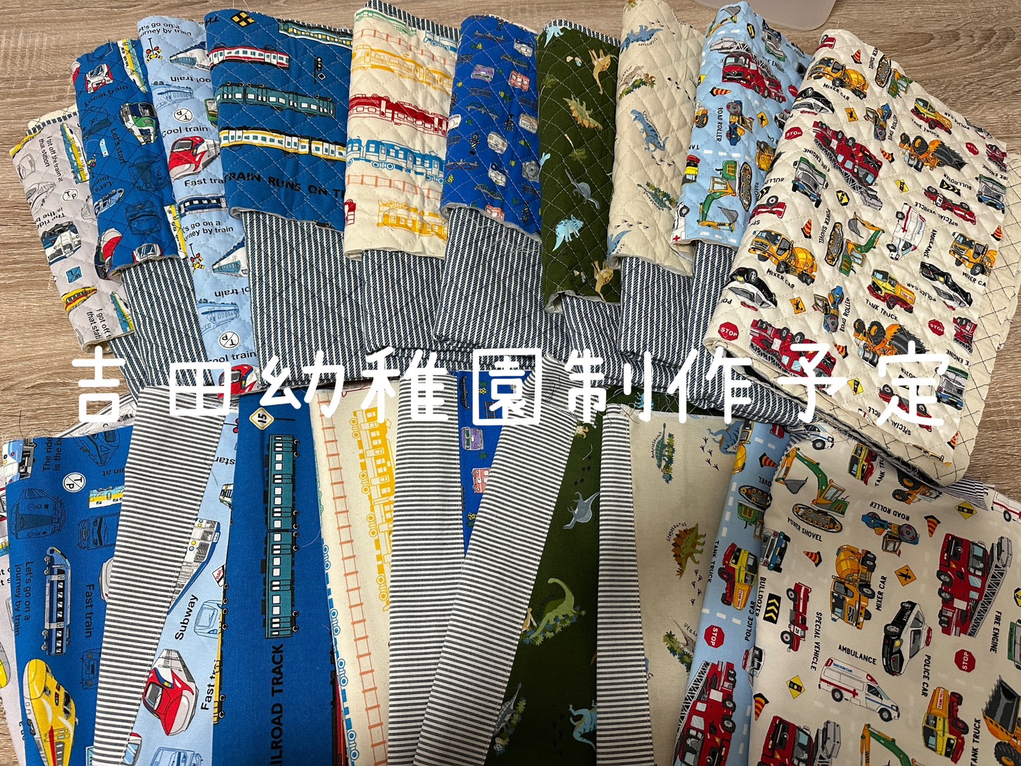 吉田幼稚園完成品今後の掲載予定について