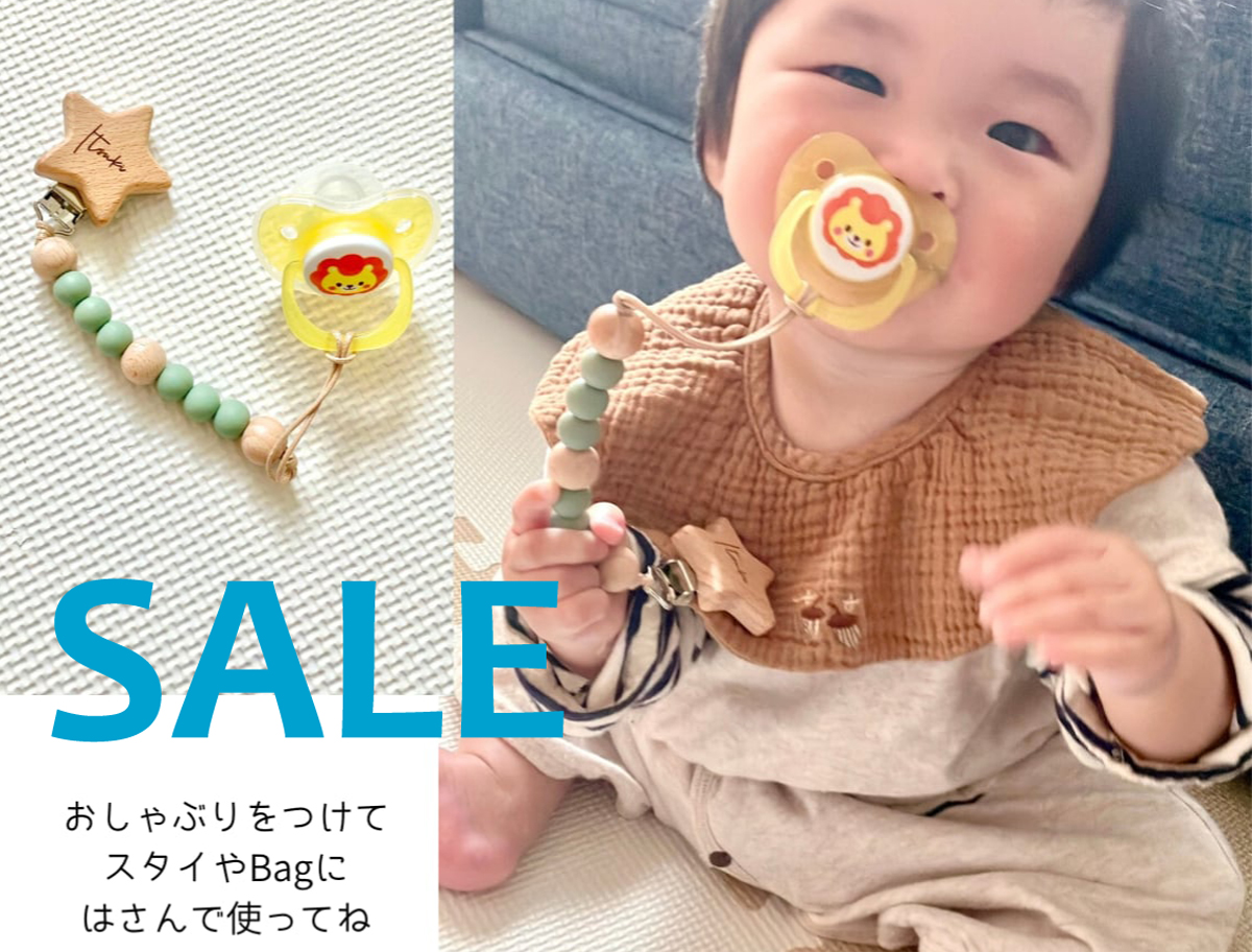 ☺️決算【ラストweek】SALE第 1 弾