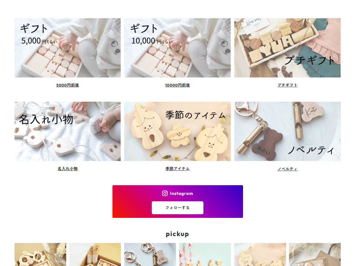 ご予算や目的別に見やすく分かりやすく