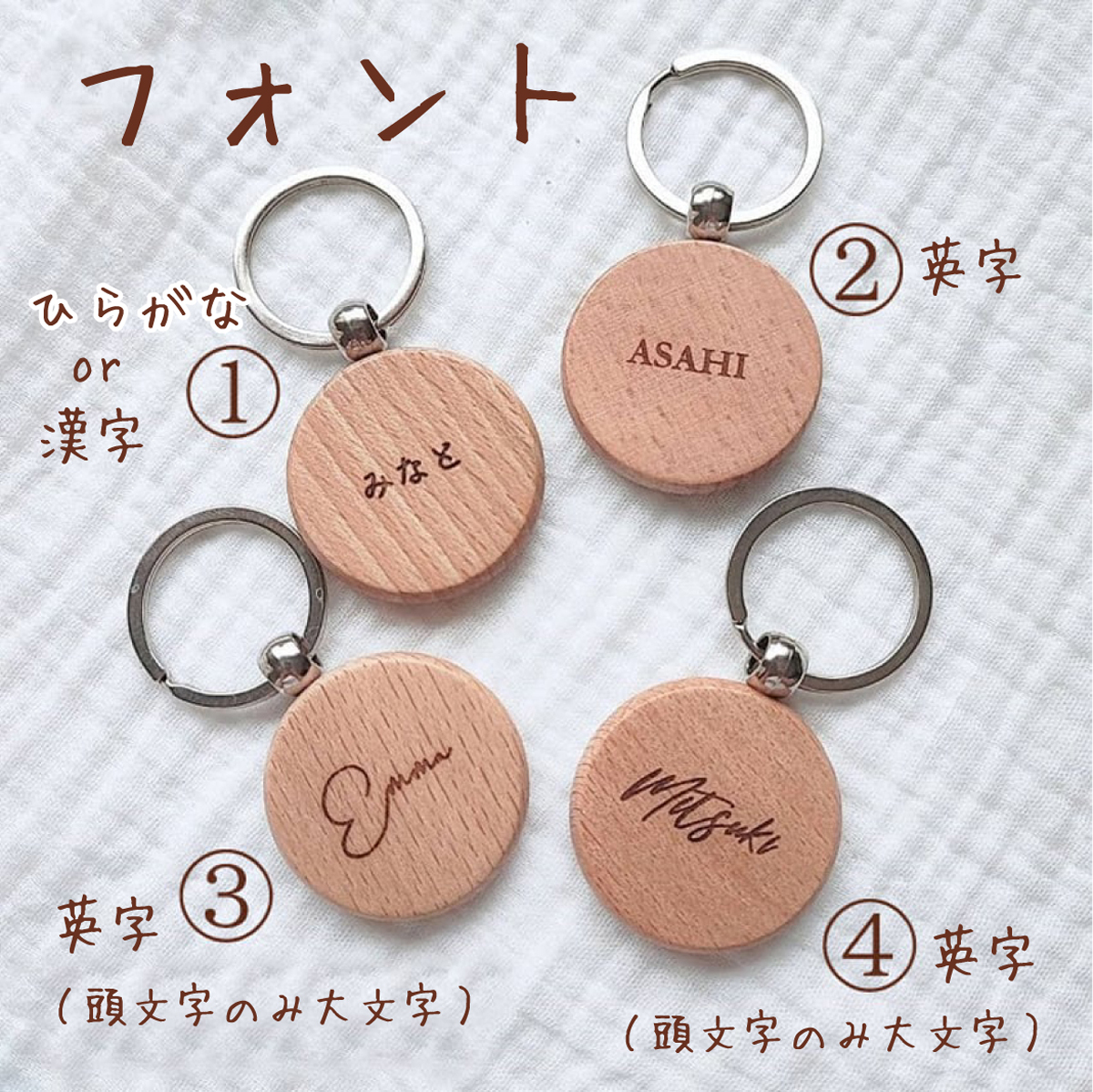 積み木のセットに同梱キーホルダーが追加できるようになりました！