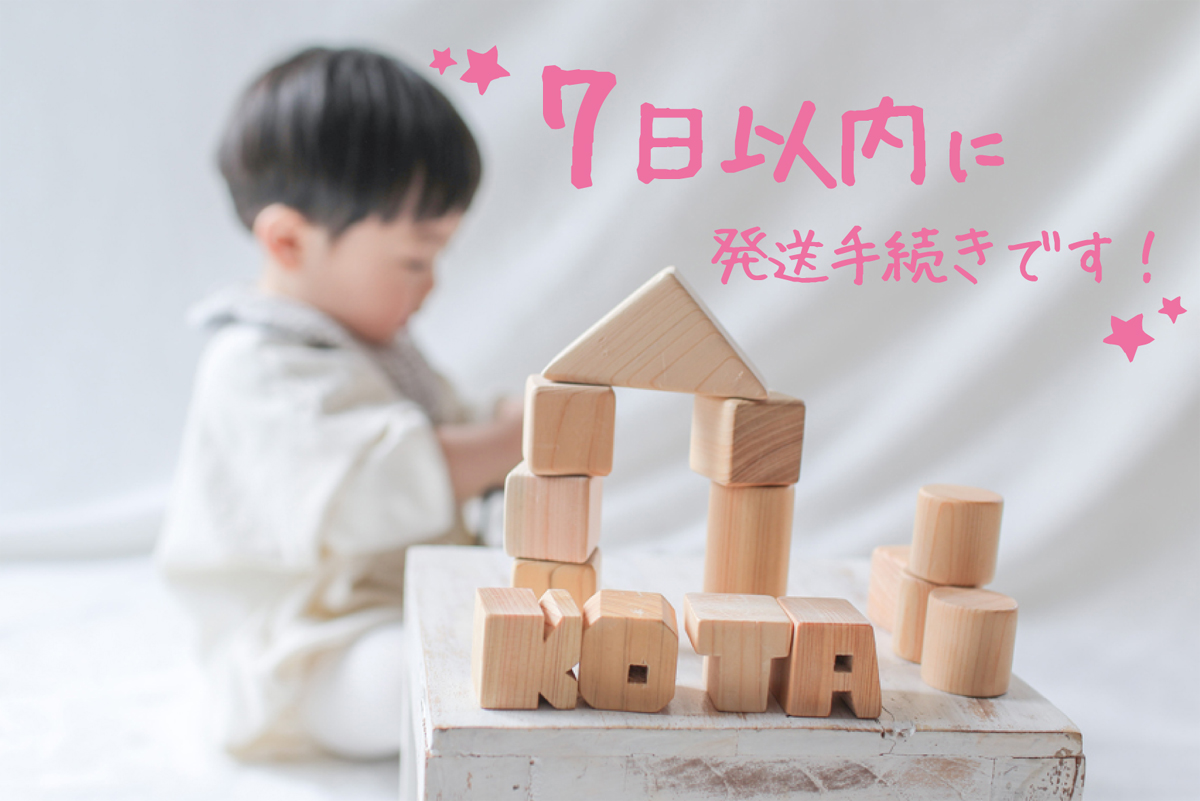 🗓️基本納期を7日間に戻しました！